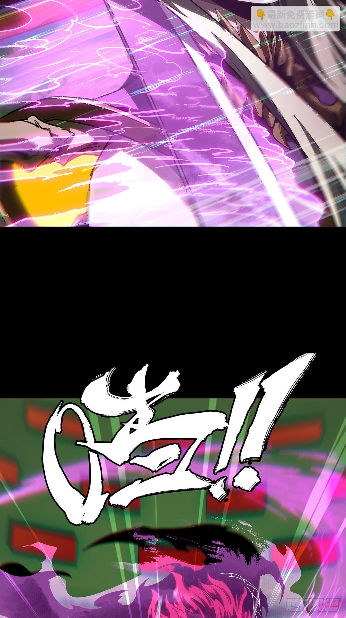 第四百二十九章\/飞鱼上