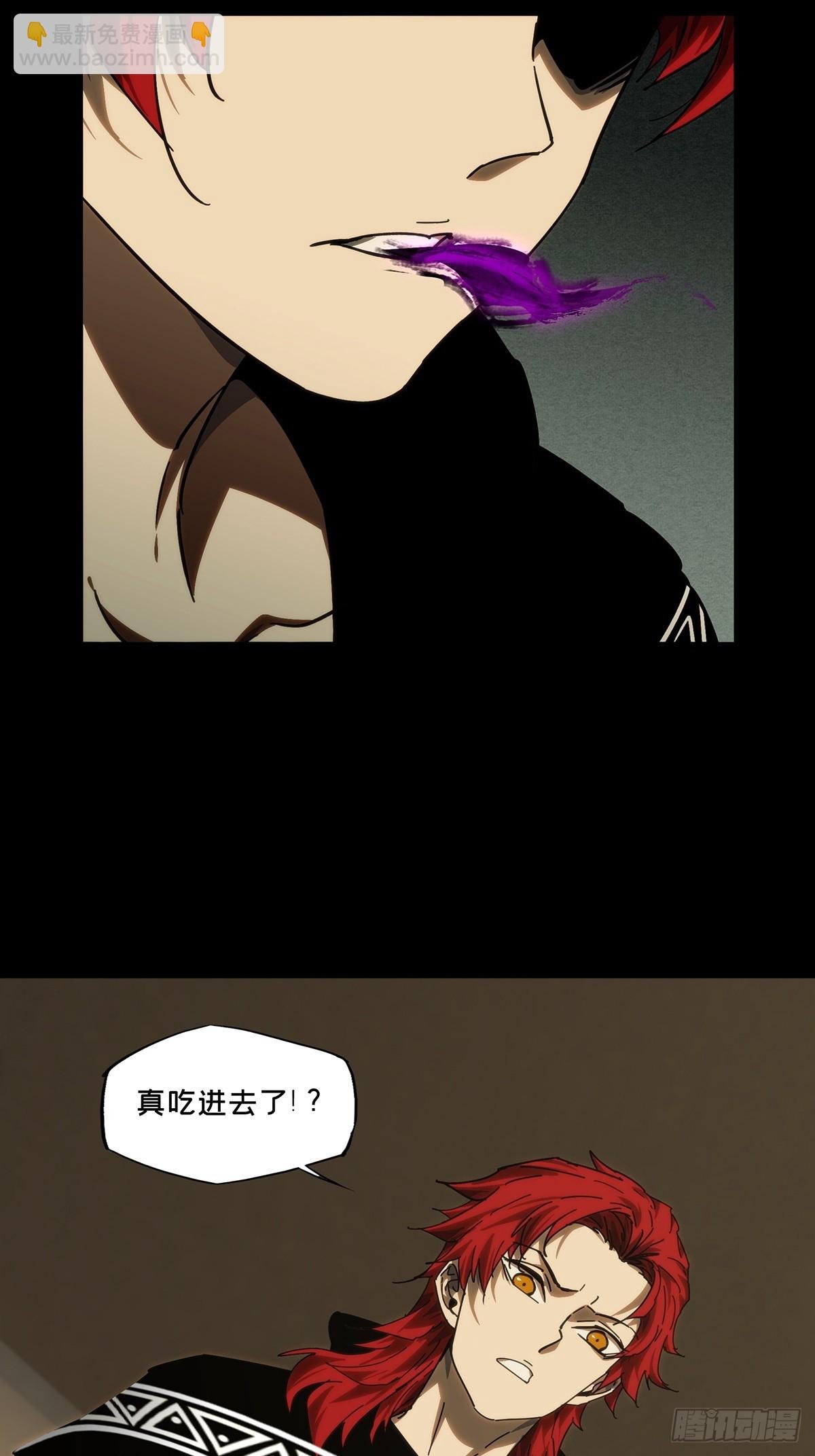 第四百二十九章\/飞鱼上