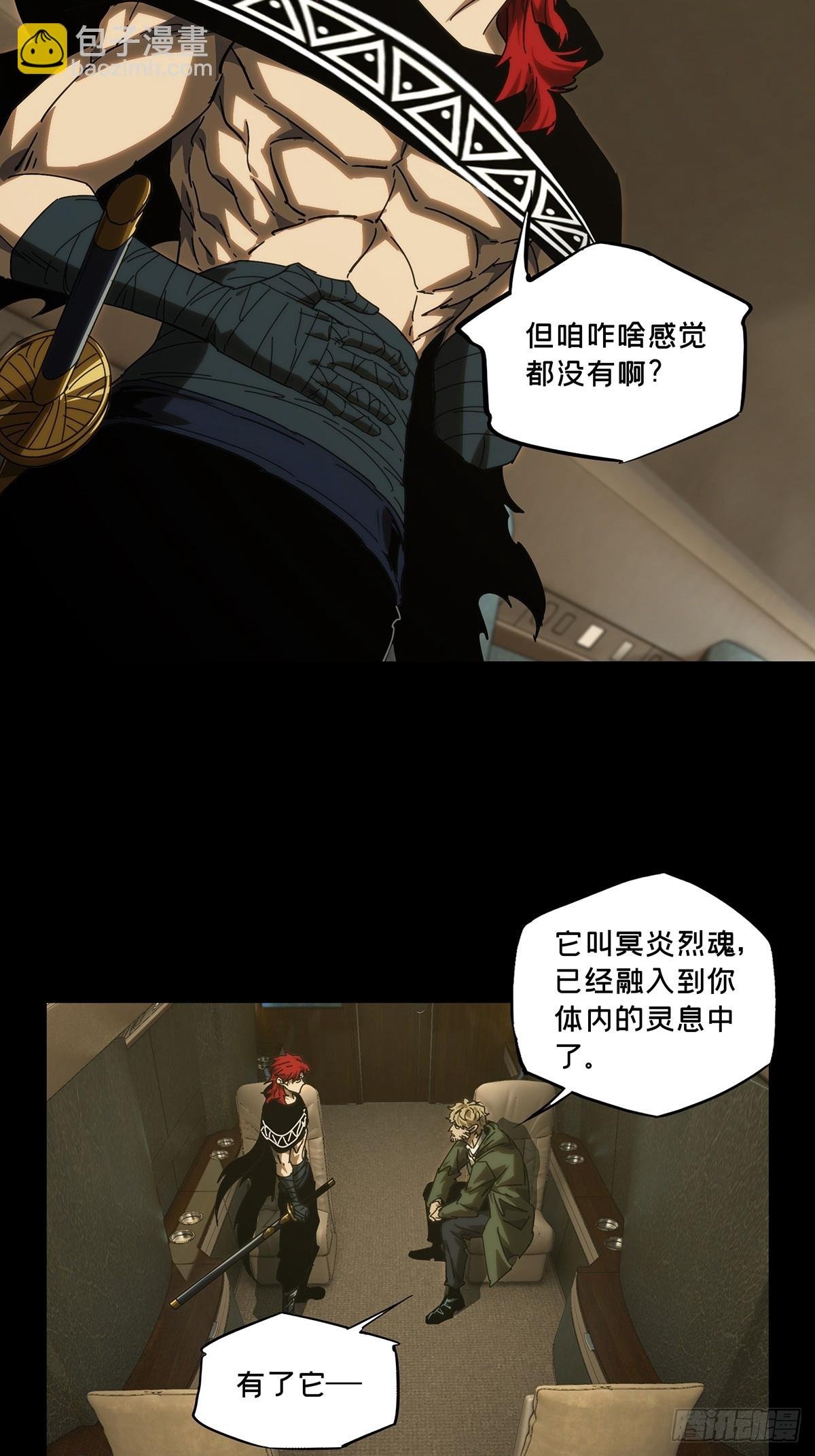 第四百二十九章\/飞鱼上