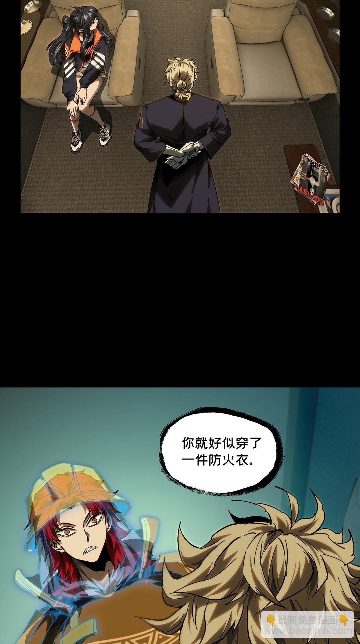 第四百二十九章\/飞鱼上
