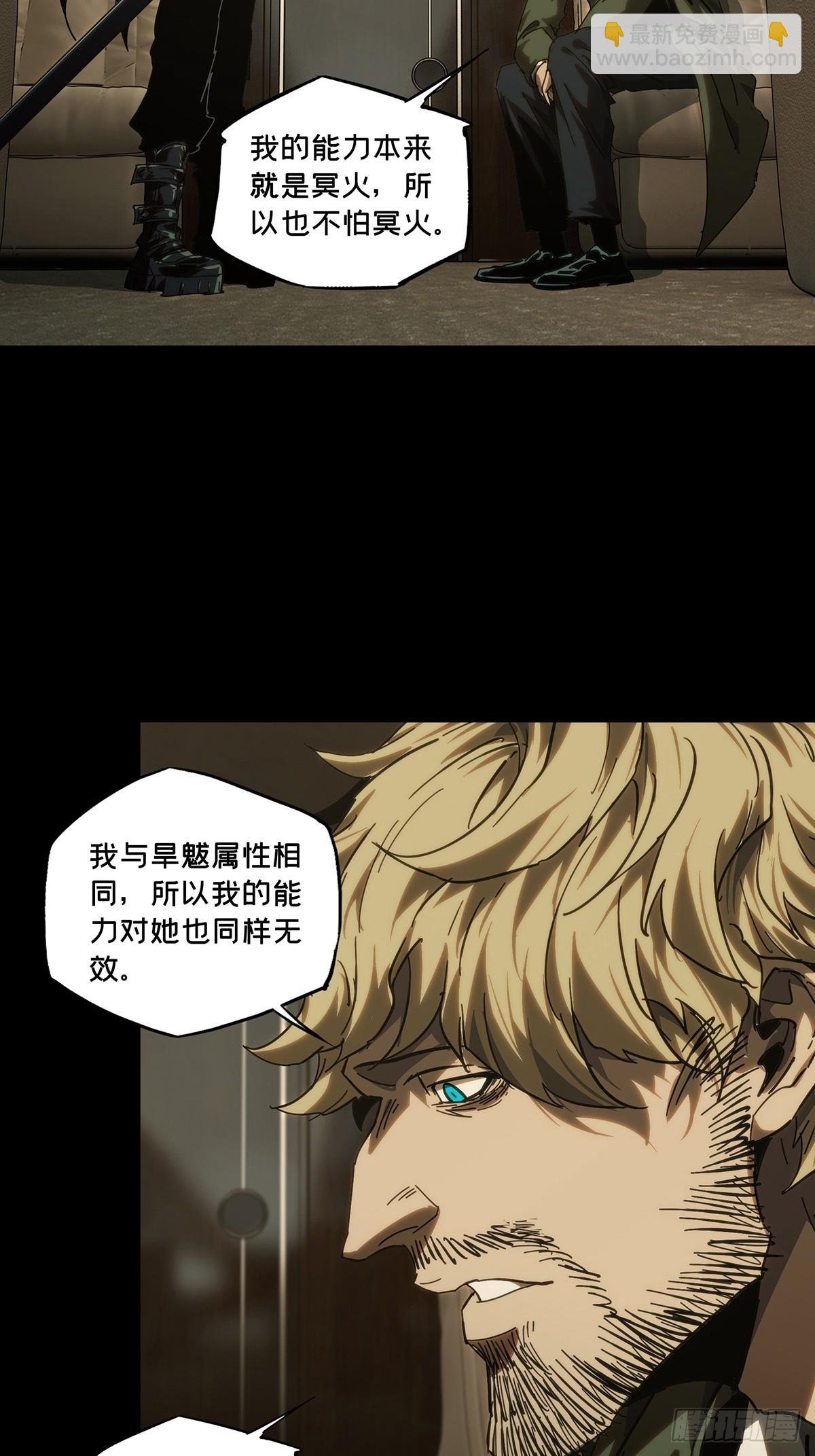 第四百二十九章\/飞鱼上