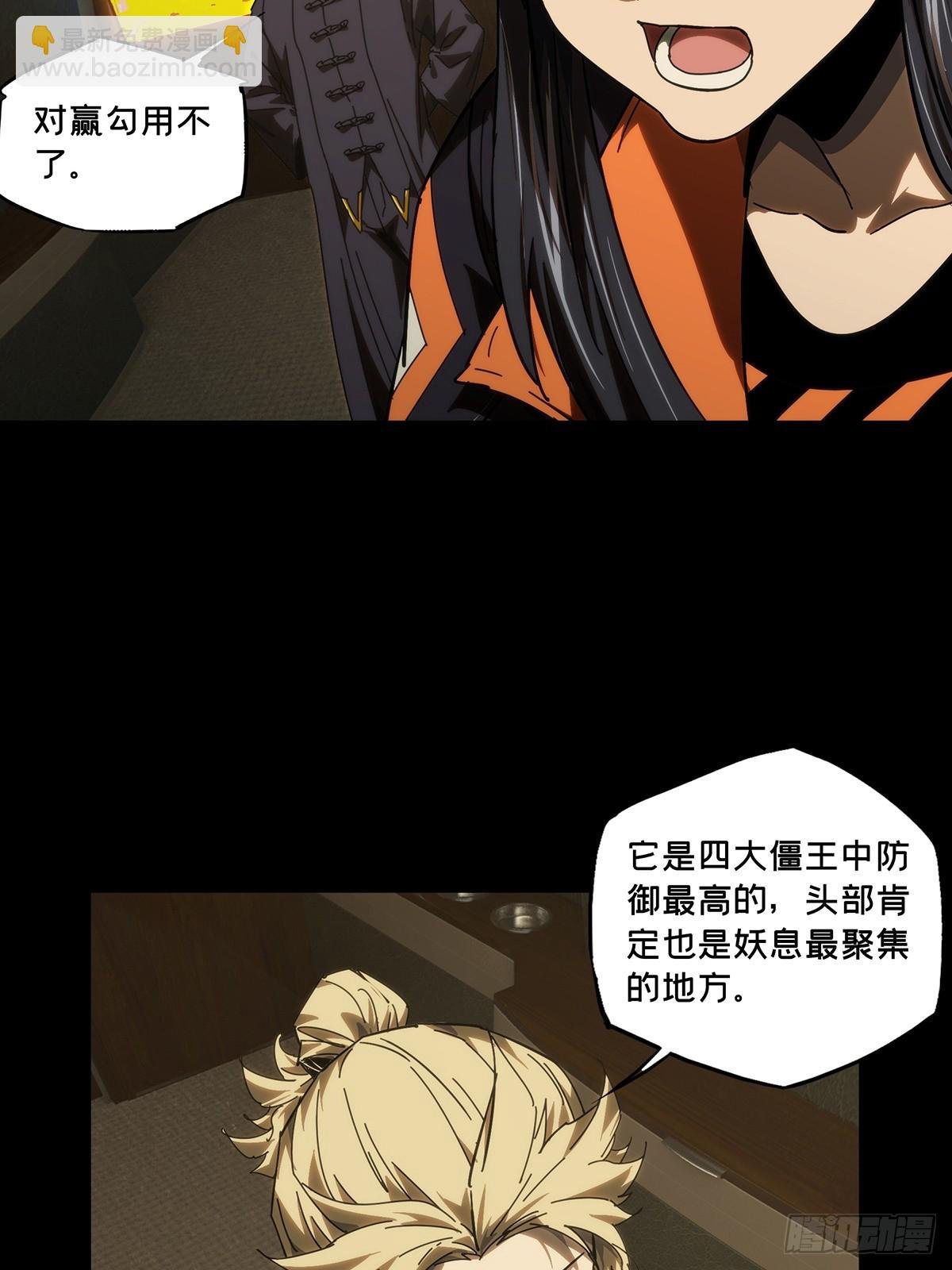第四百二十九章\/飞鱼上