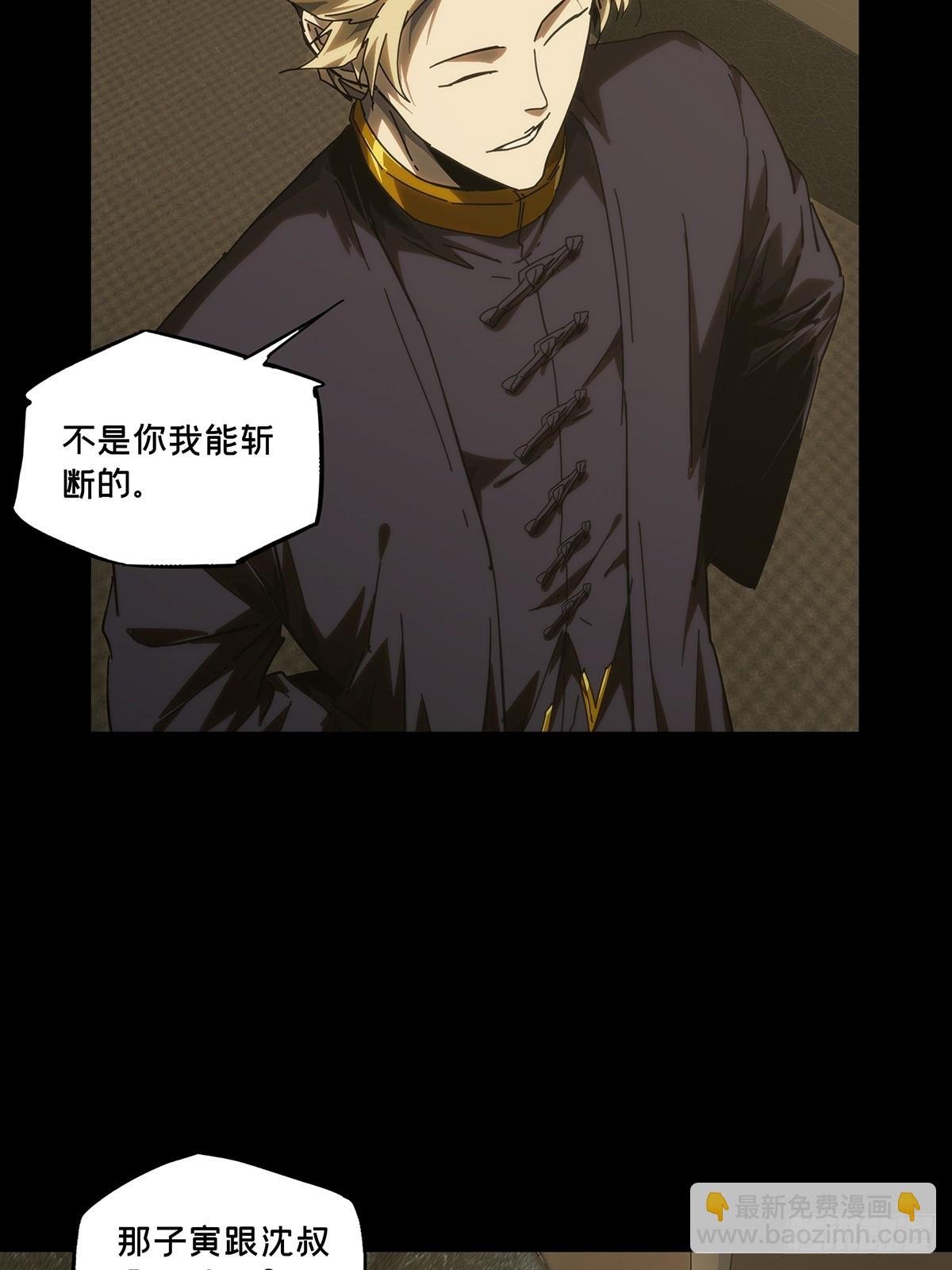 第四百二十九章\/飞鱼上