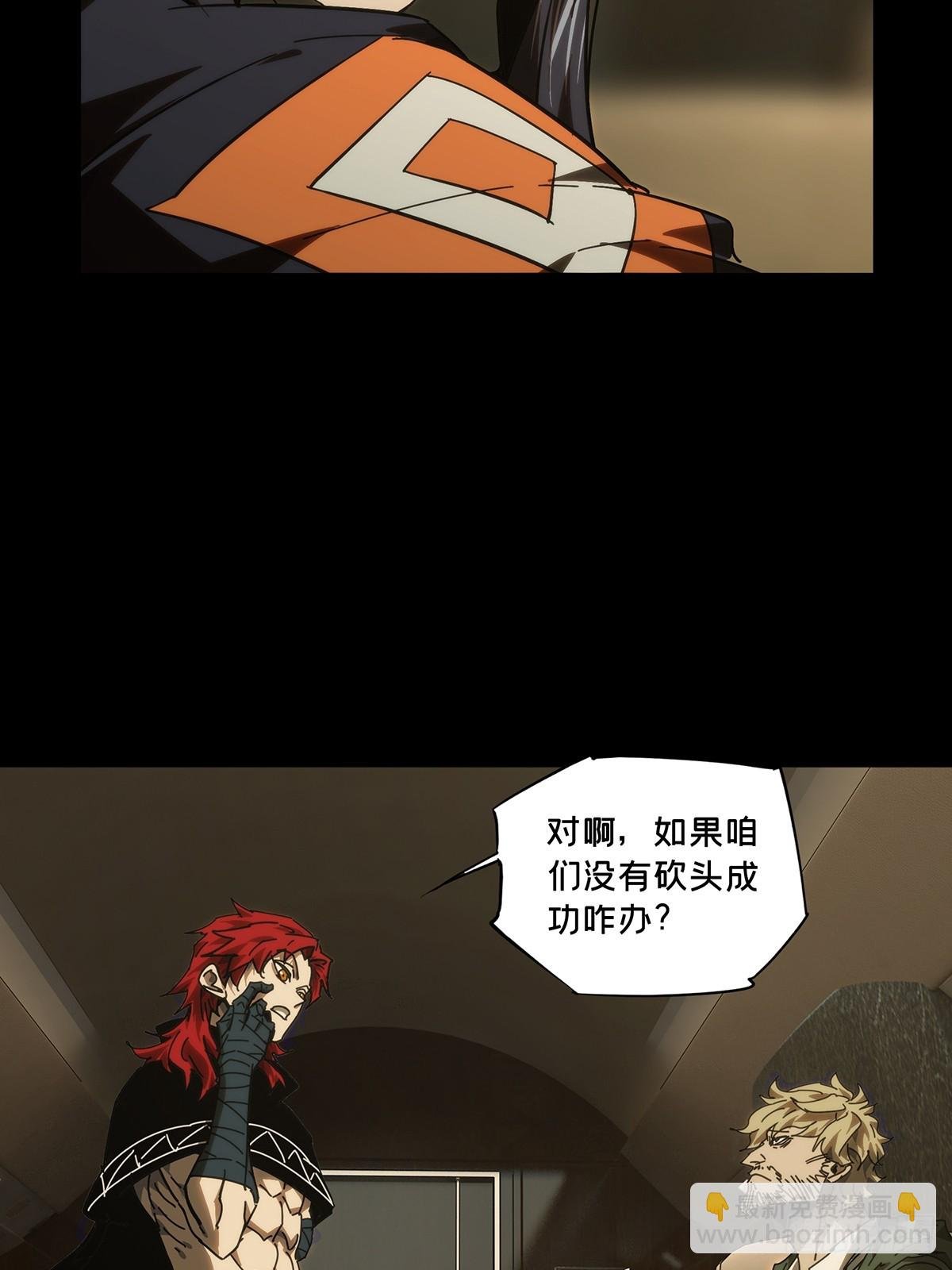 第四百二十九章\/飞鱼上