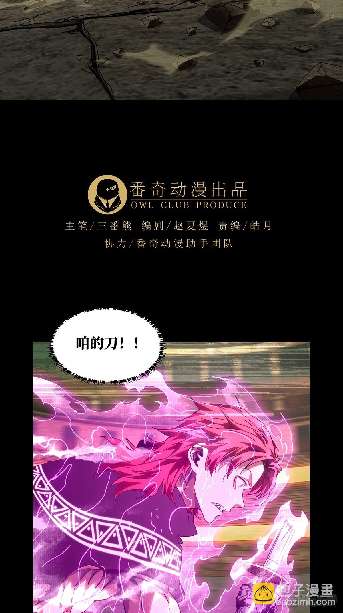 第四百三十章\/飞鱼中