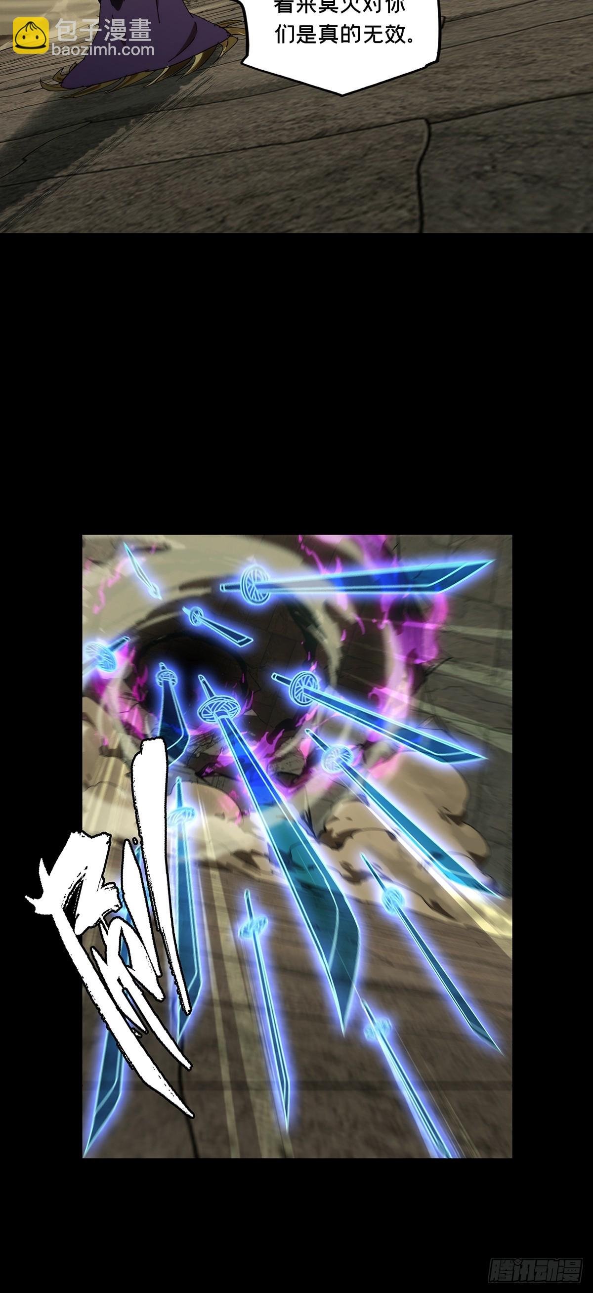 第四百三十章\/飞鱼中