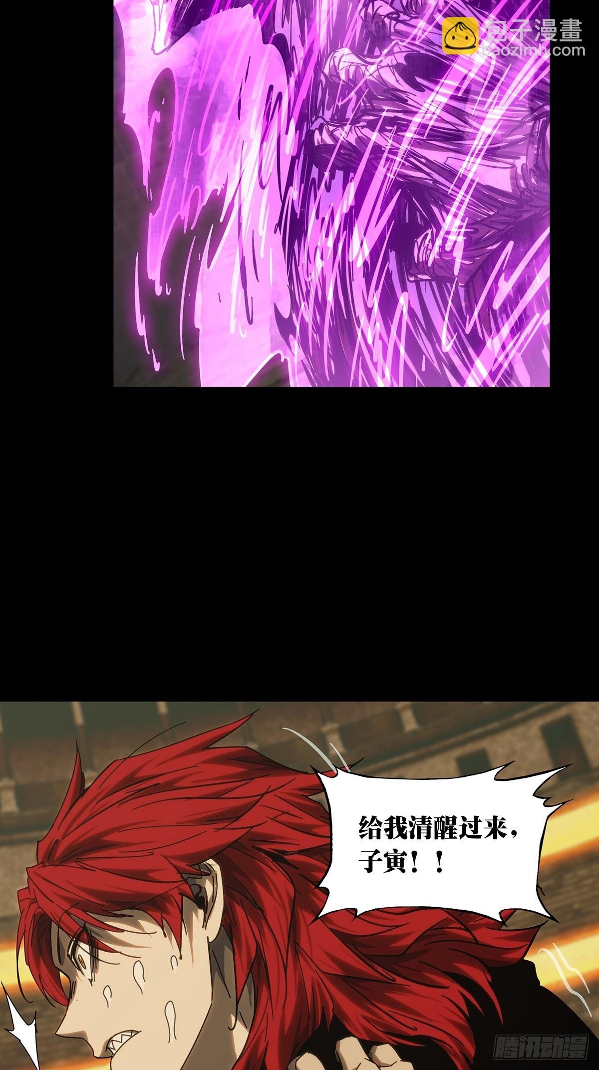 第四百三十章\/飞鱼中