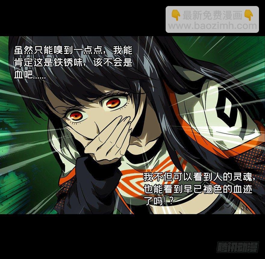 第四十五章\/悲剧中