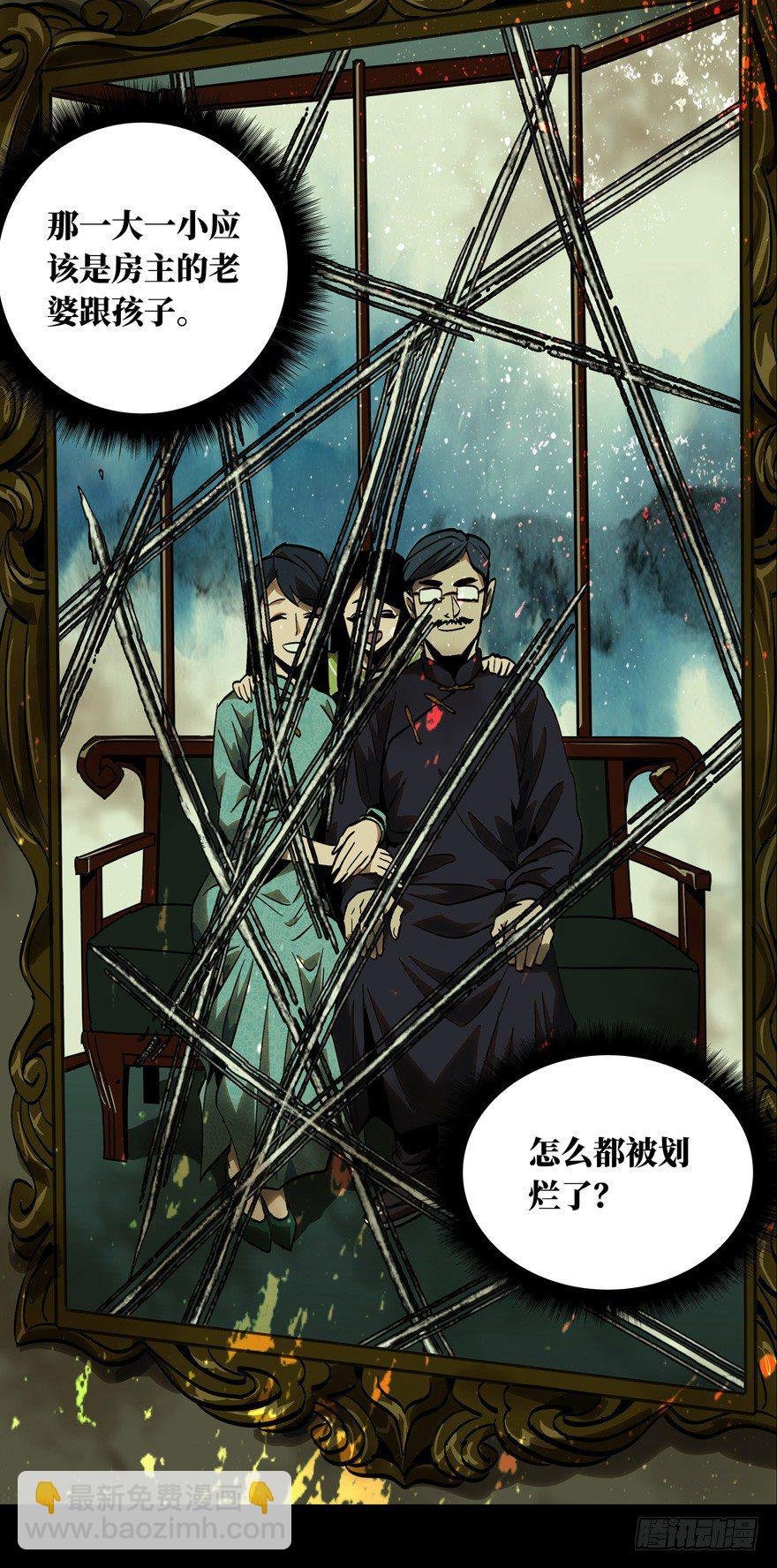第四十五章\/悲剧中