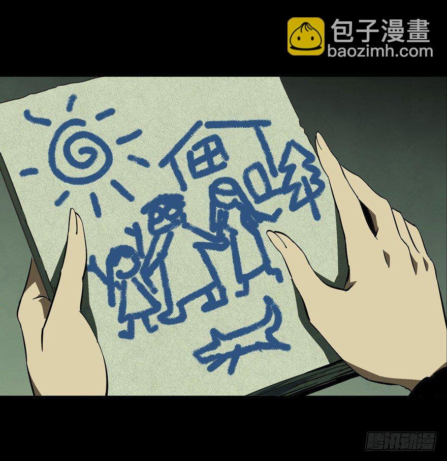 第四十五章\/悲剧中