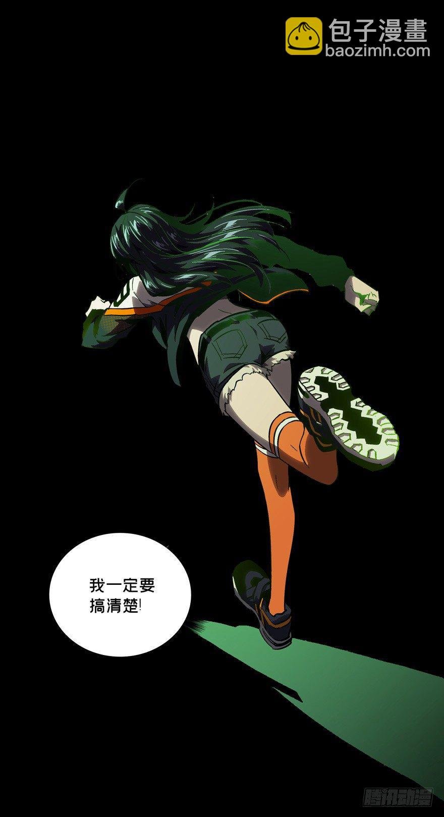 第四十五章\/悲剧中