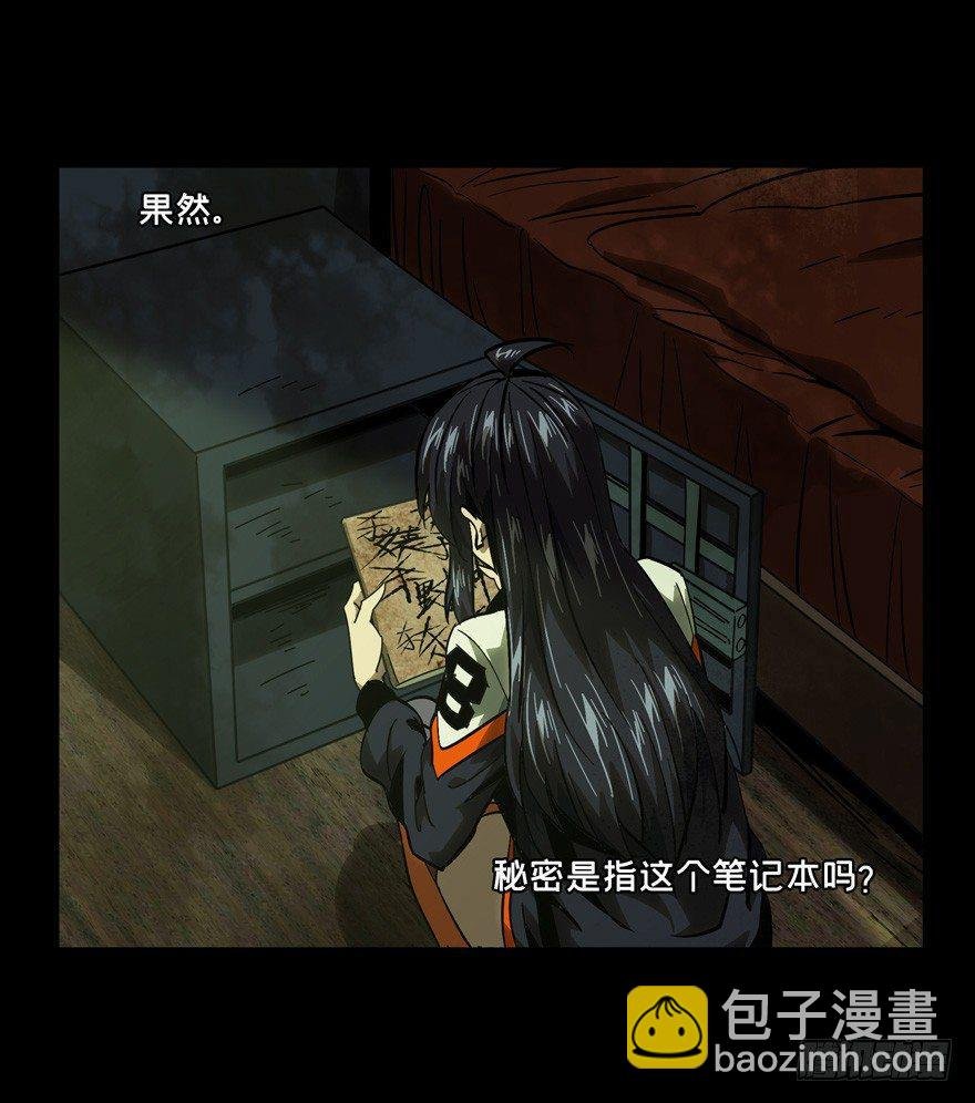 第四十五章\/悲剧中