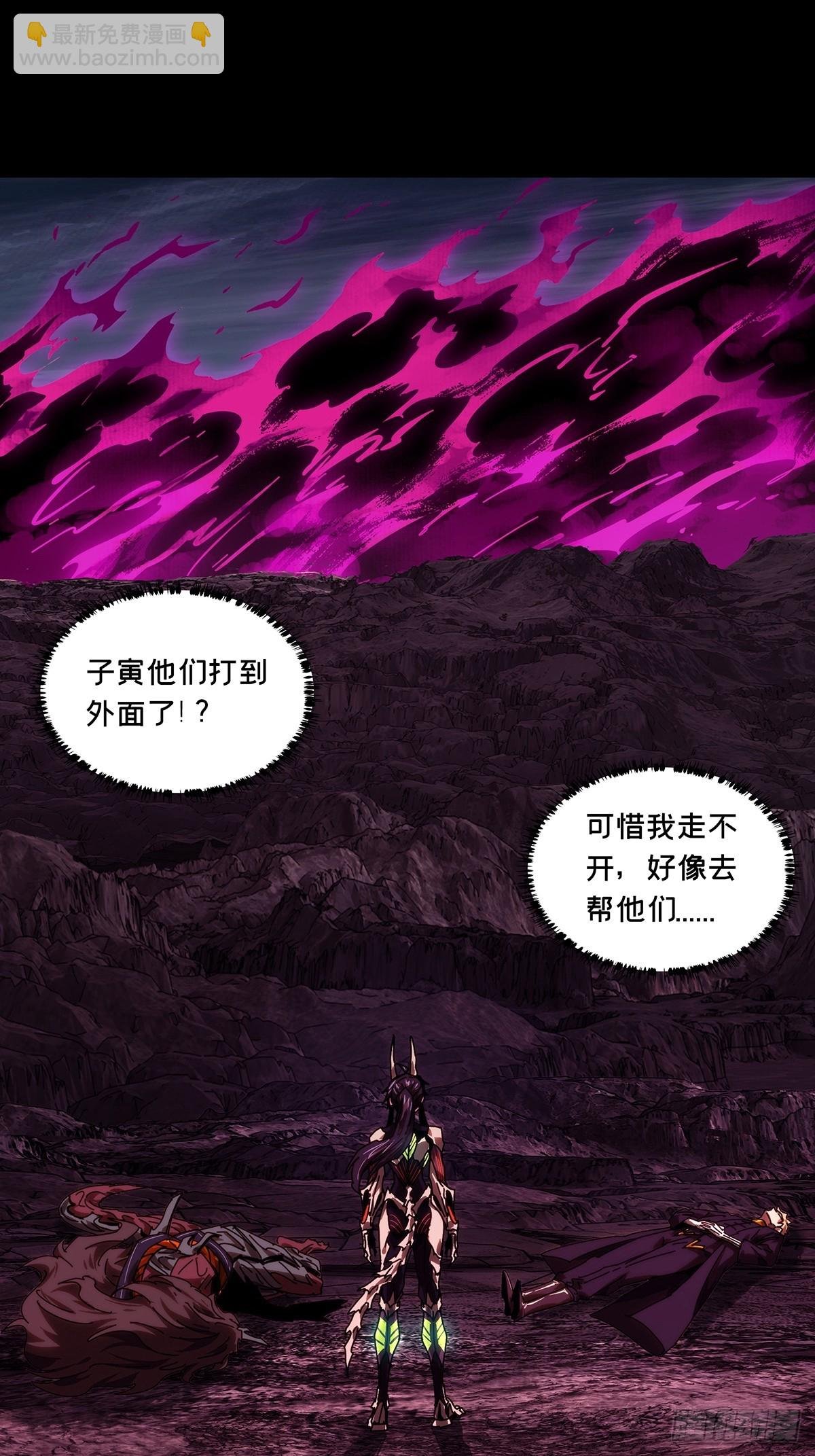 第四百三十一章\/飞鱼下