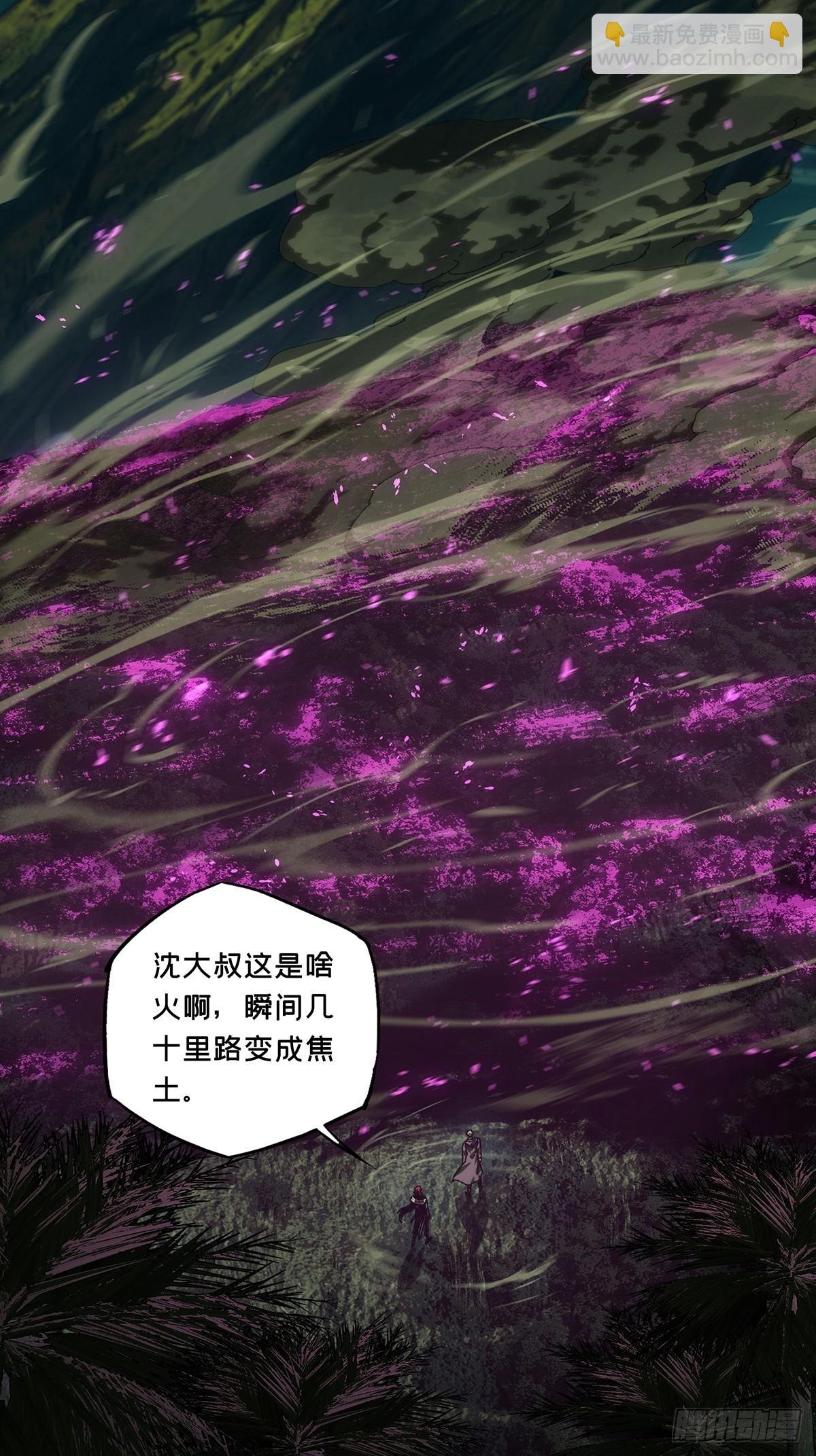 第四百三十一章\/飞鱼下