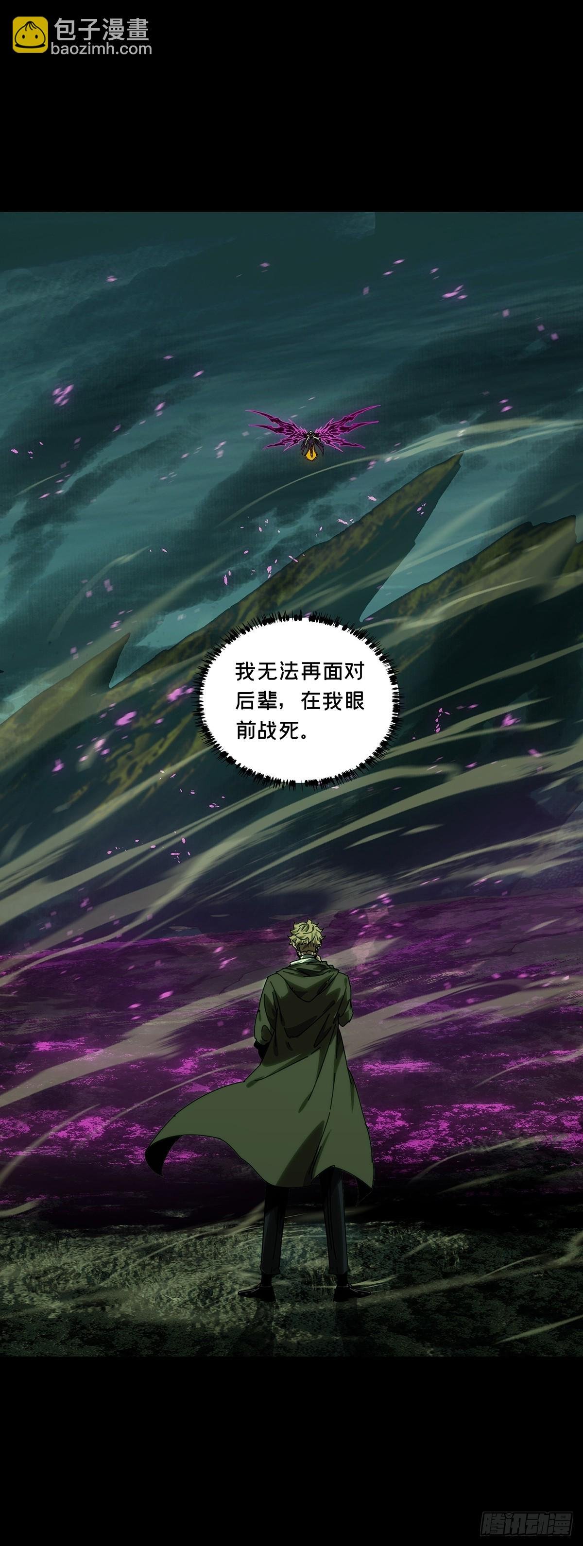 第四百三十一章\/飞鱼下