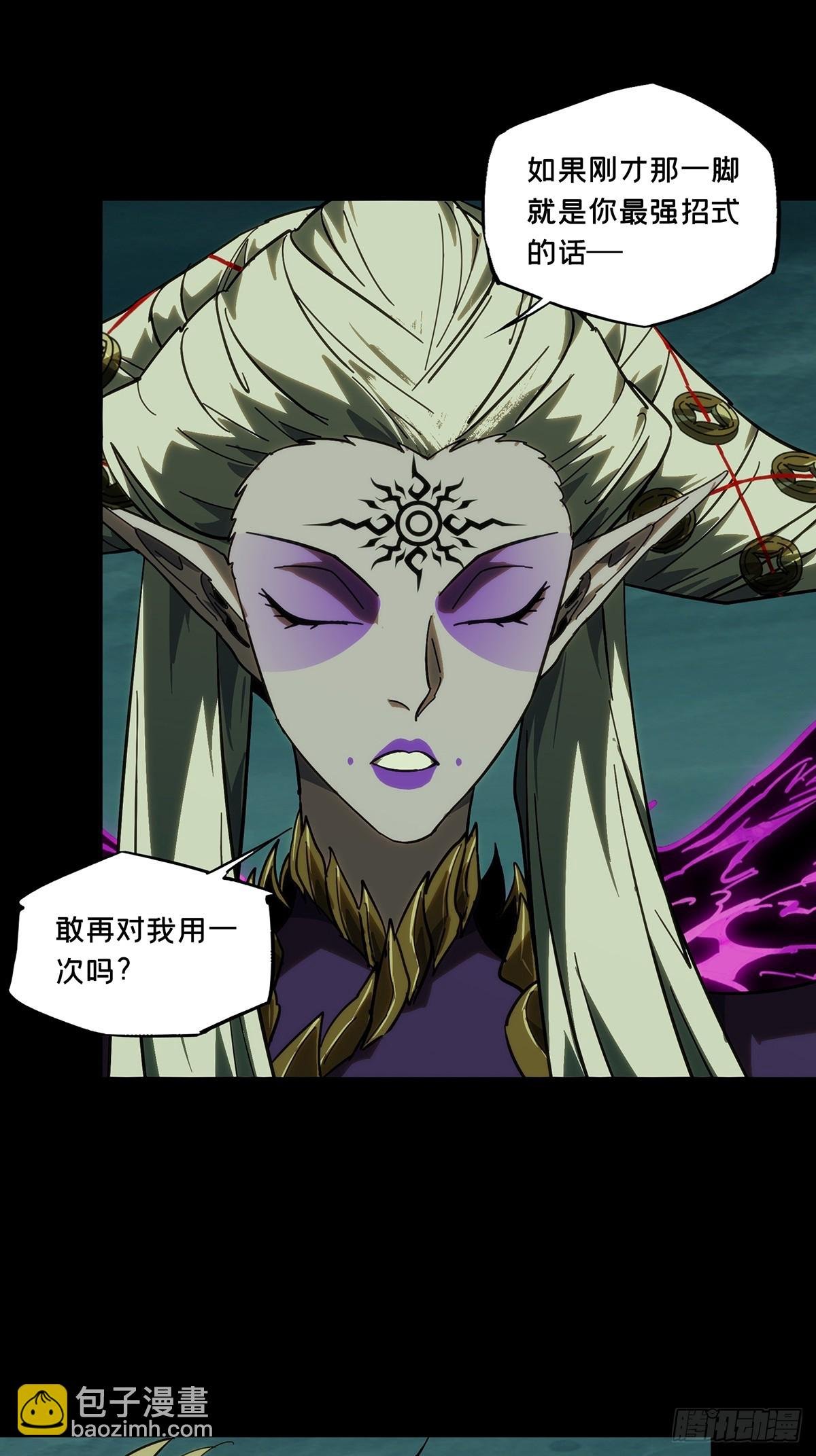 第四百三十三章\/赤地万里中