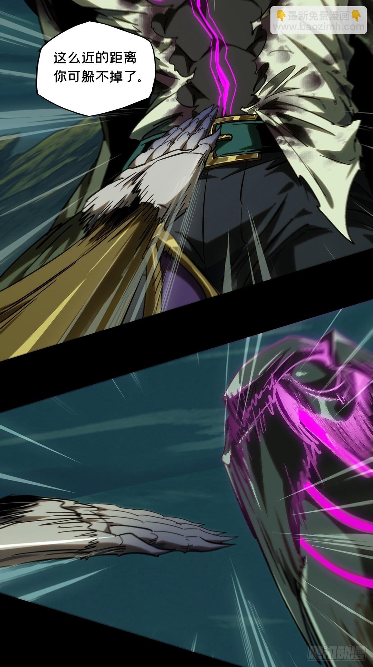 第四百三十三章\/赤地万里中