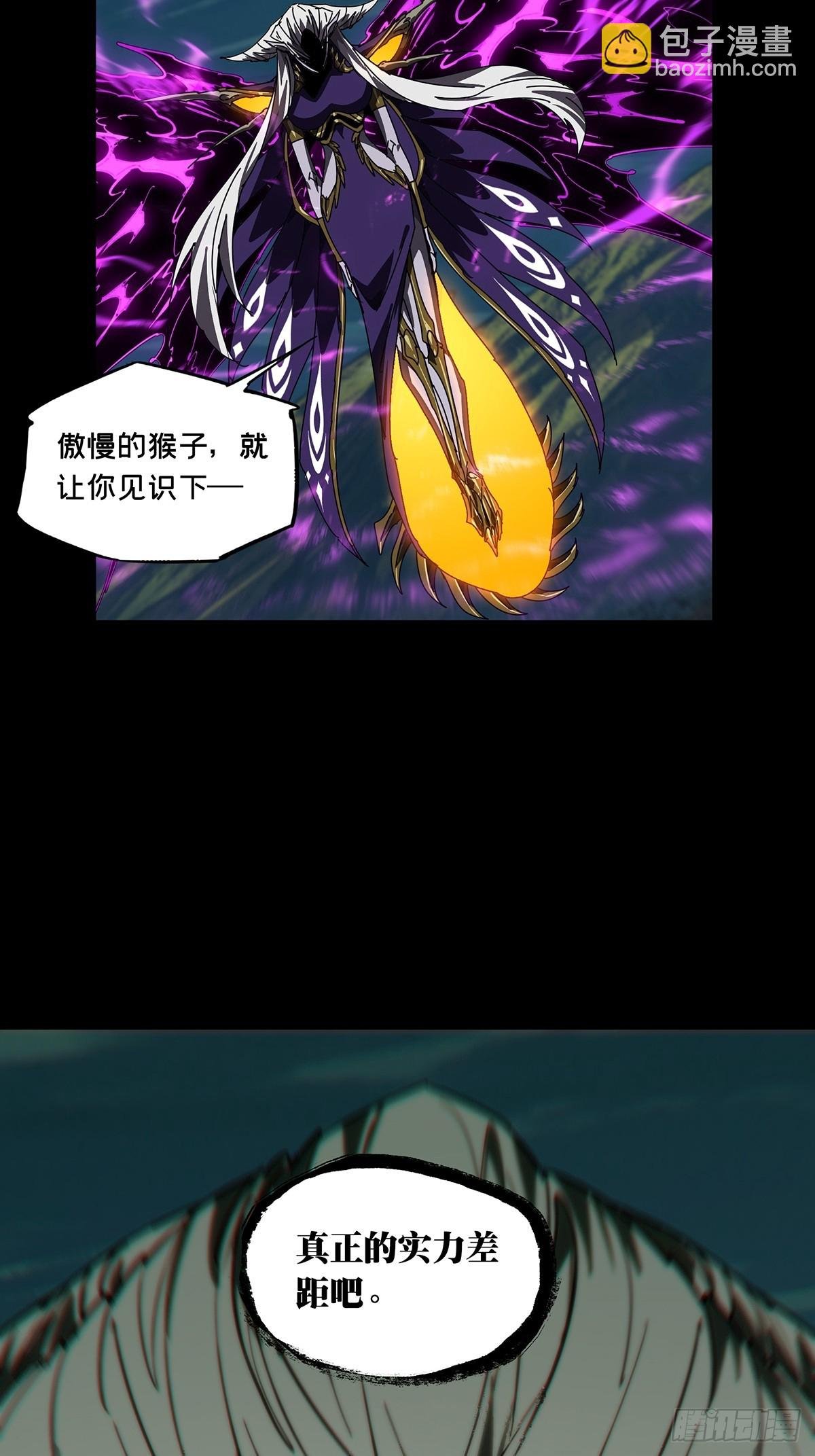 第四百三十三章\/赤地万里中