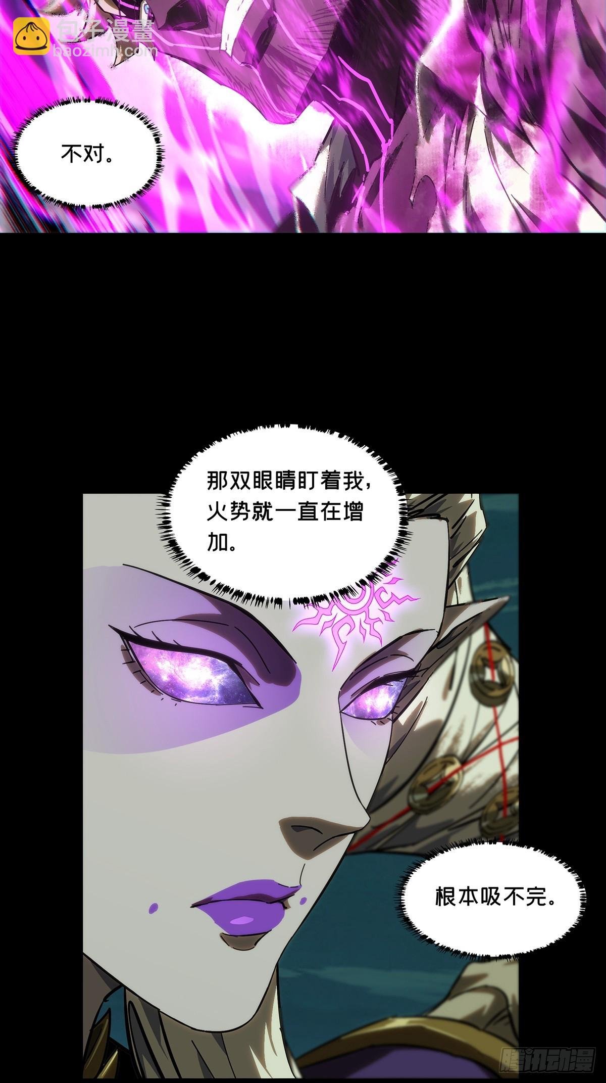 第四百三十四章\/赤地万里下