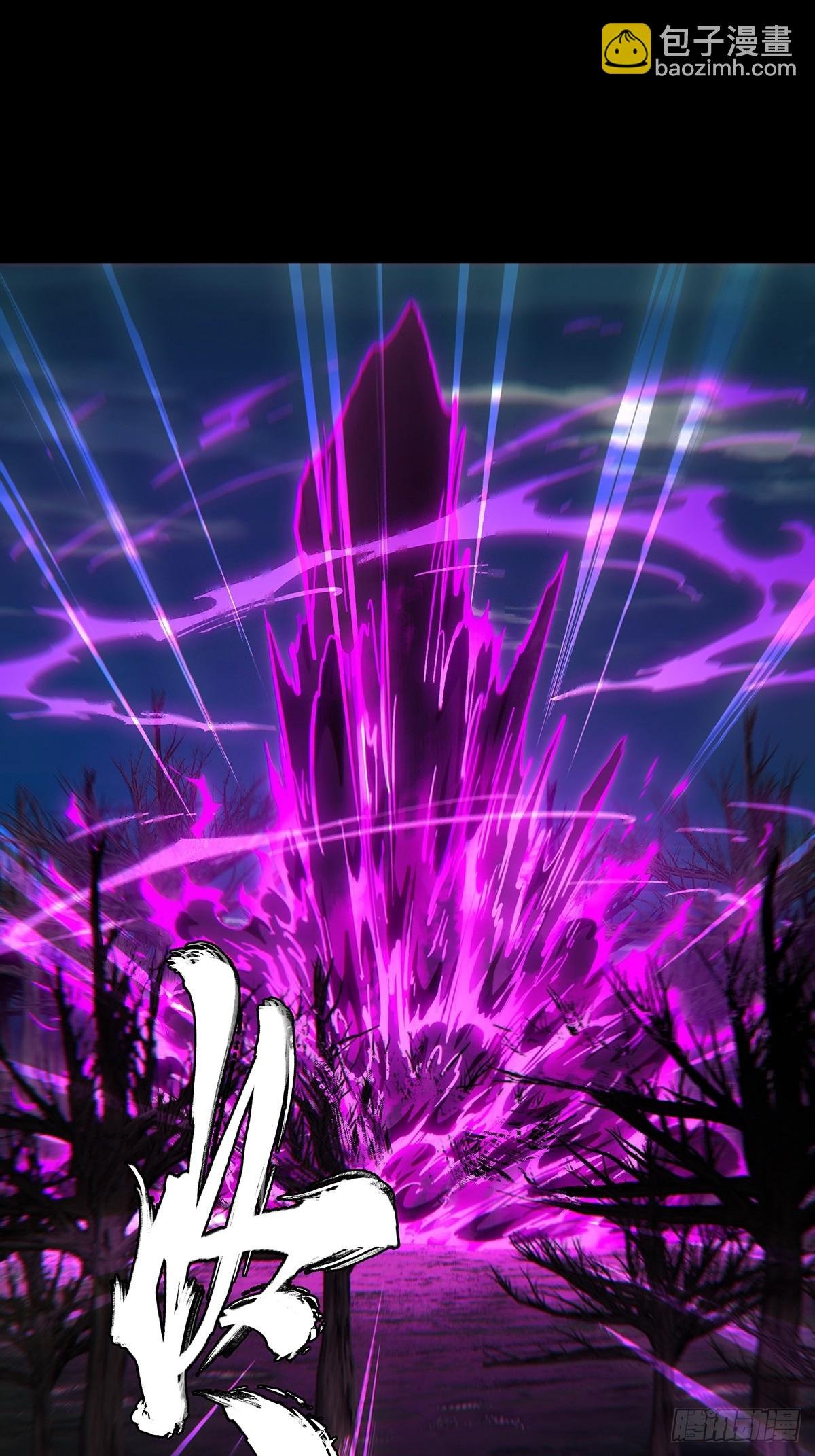 第四百三十四章\/赤地万里下