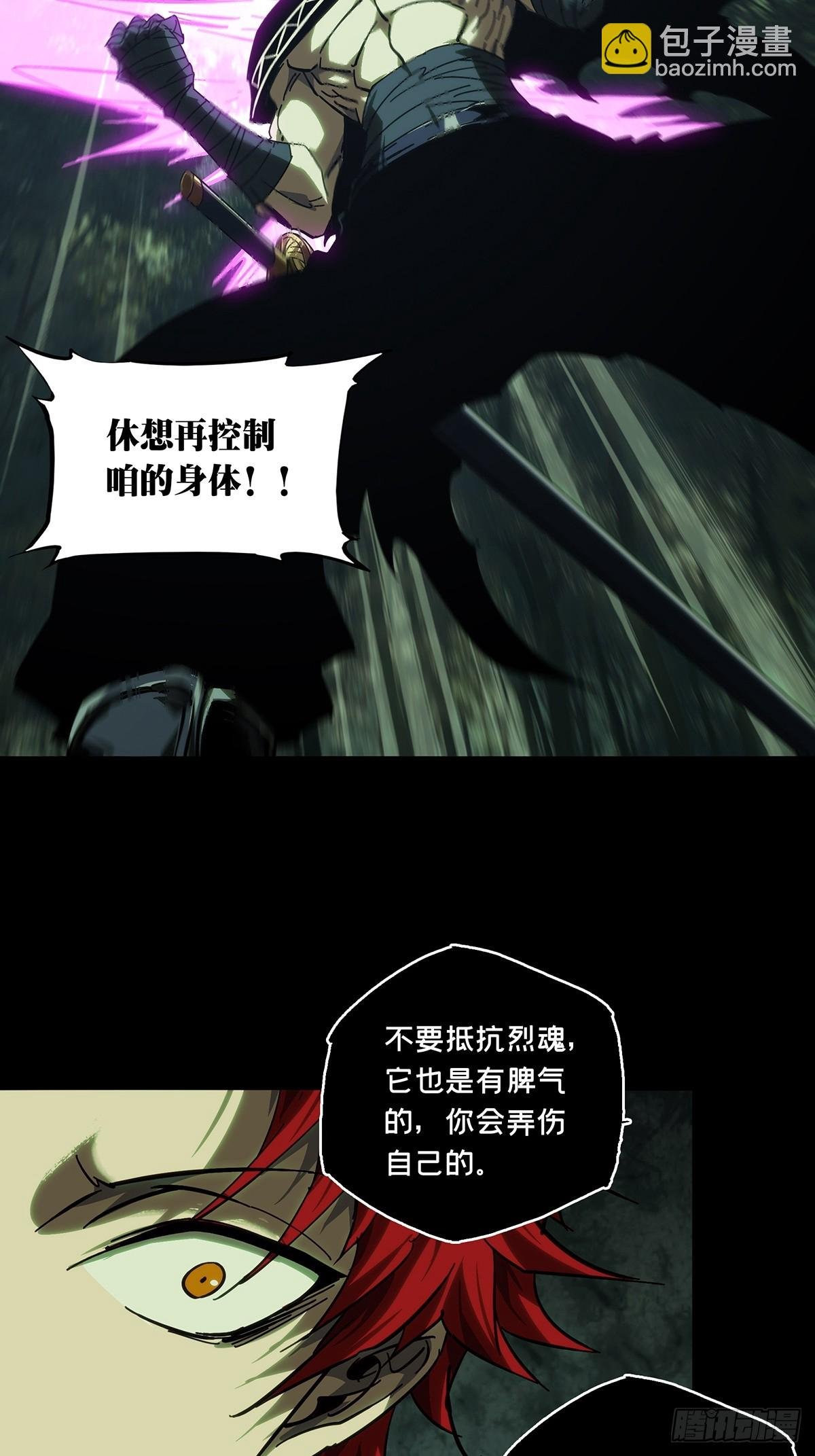 第四百三十四章\/赤地万里下