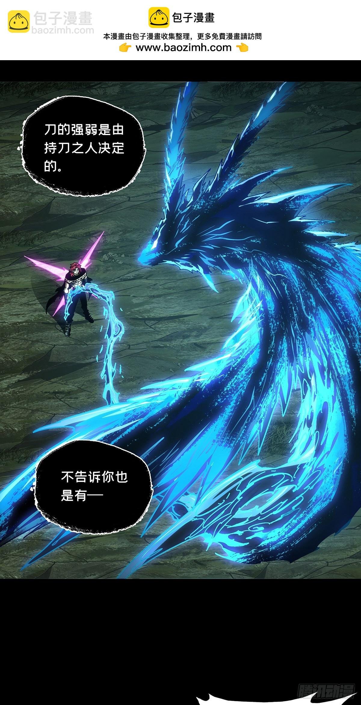 第四百三十五章\/师父的秘密上