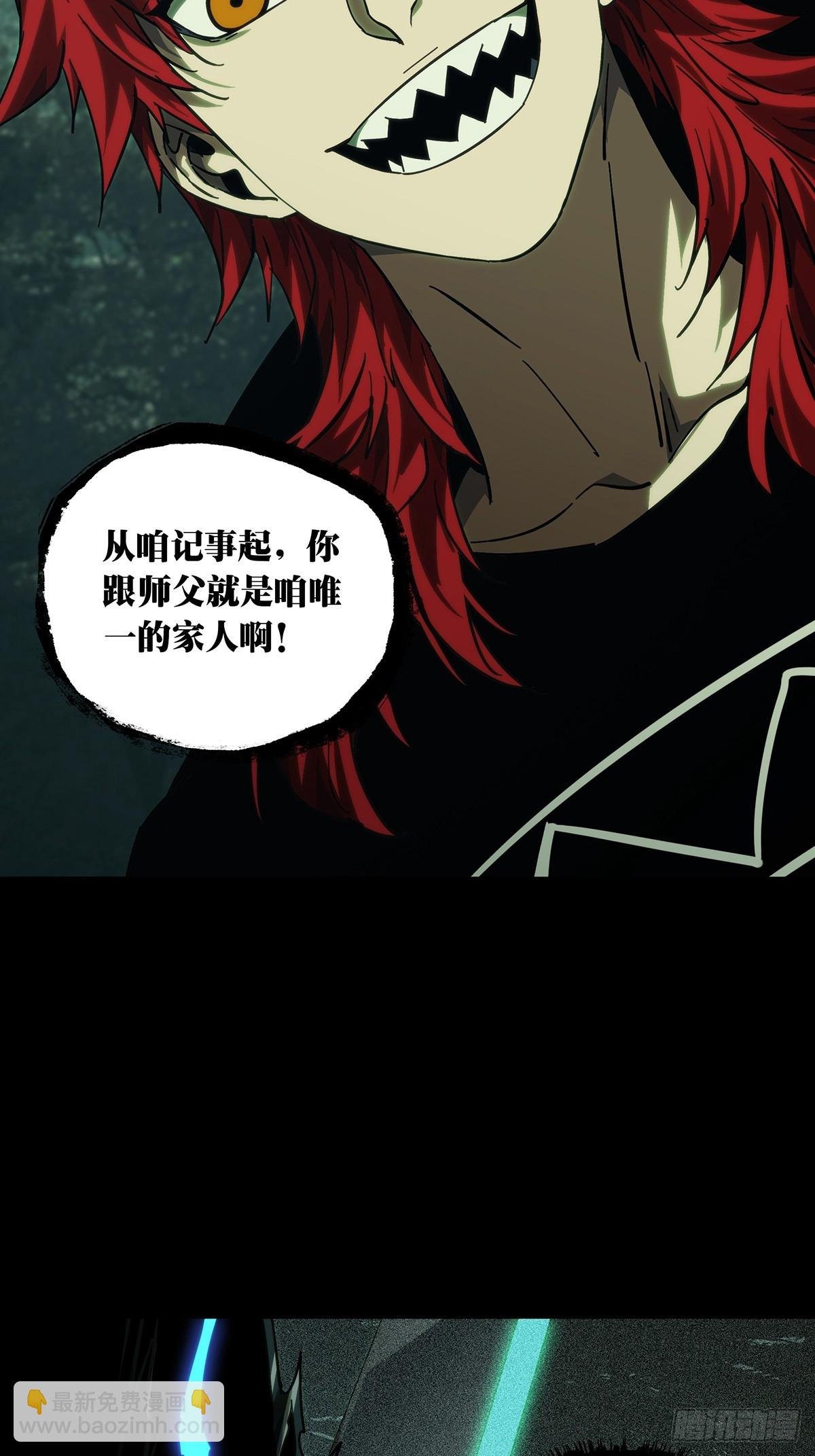 第四百三十五章\/师父的秘密上