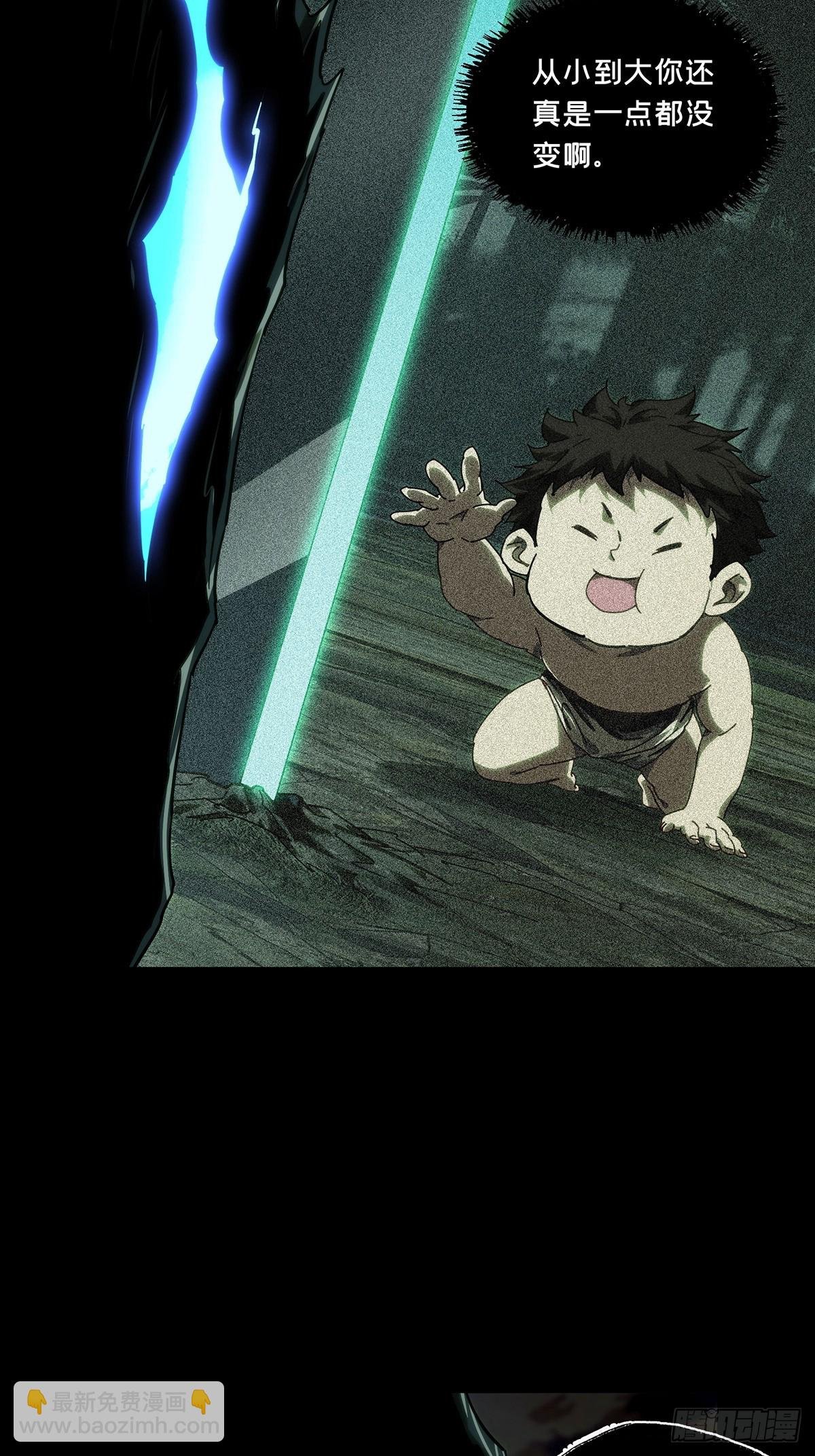 第四百三十五章\/师父的秘密上