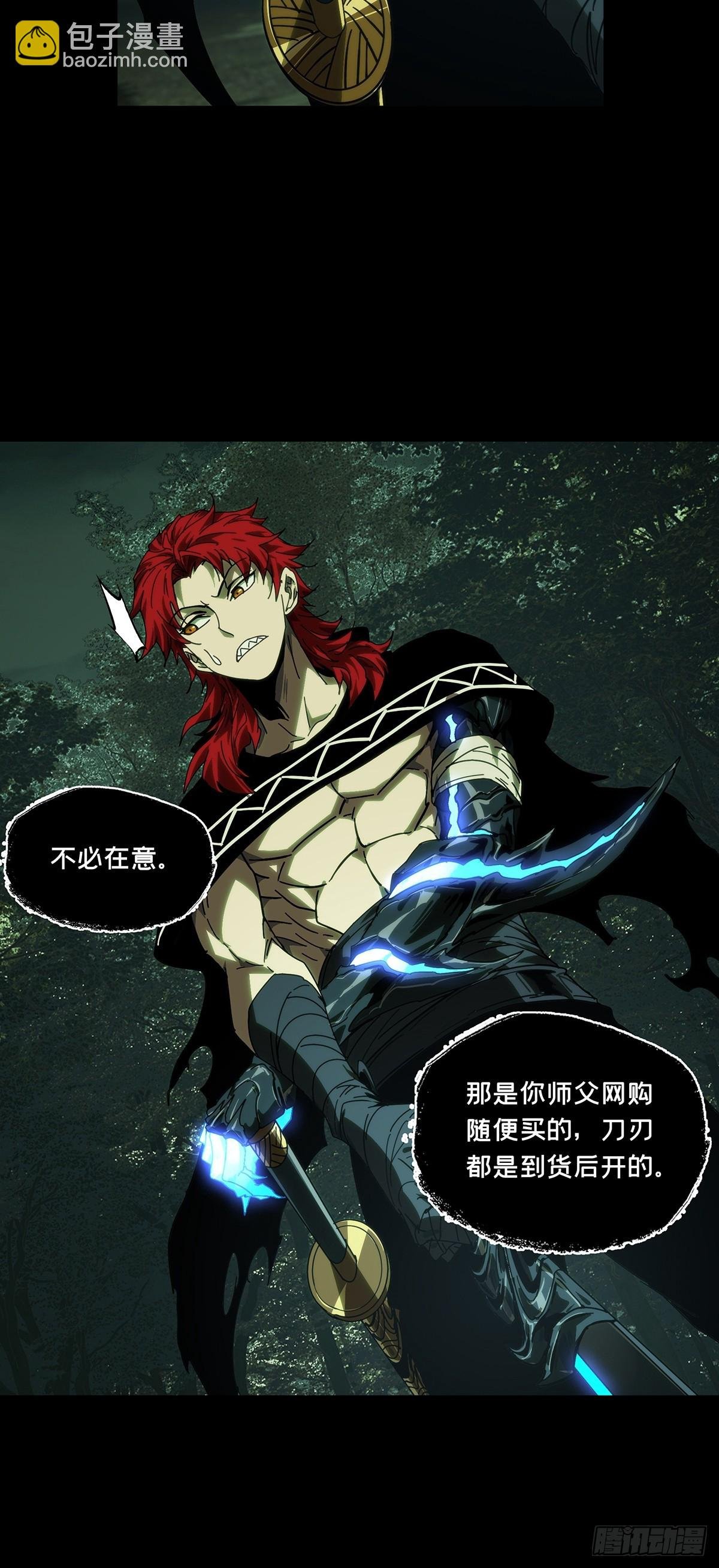 第四百三十五章\/师父的秘密上