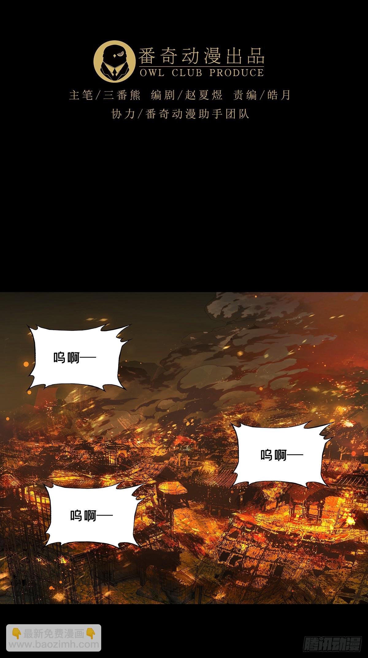 第四百三十六章\/师父的秘密中