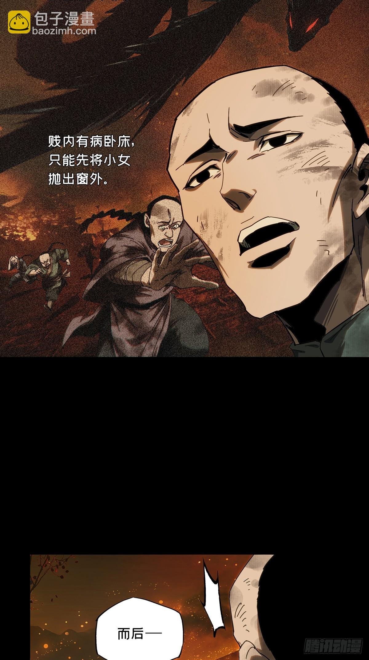 第四百三十六章\/师父的秘密中
