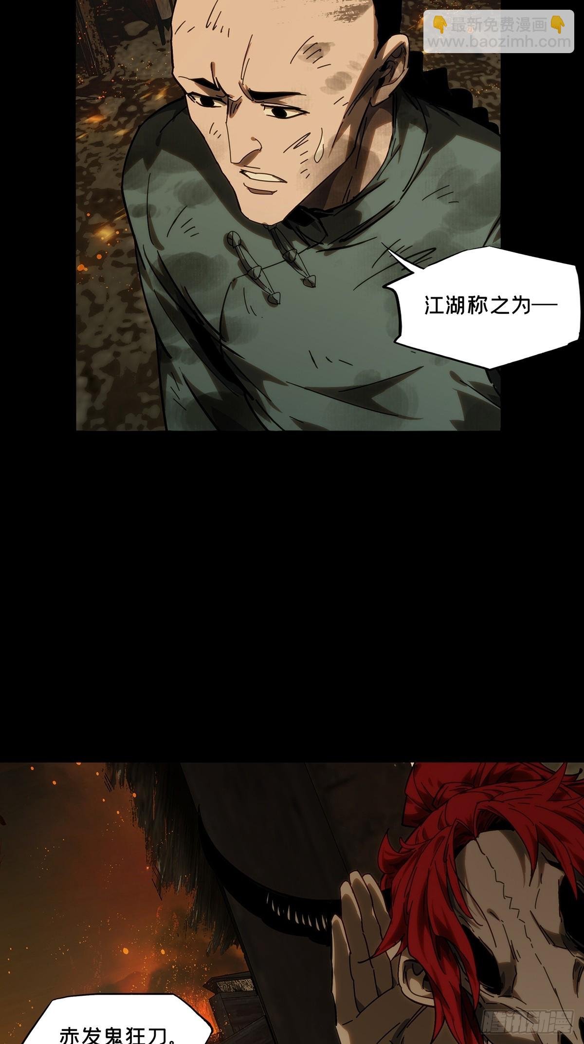 第四百三十六章\/师父的秘密中
