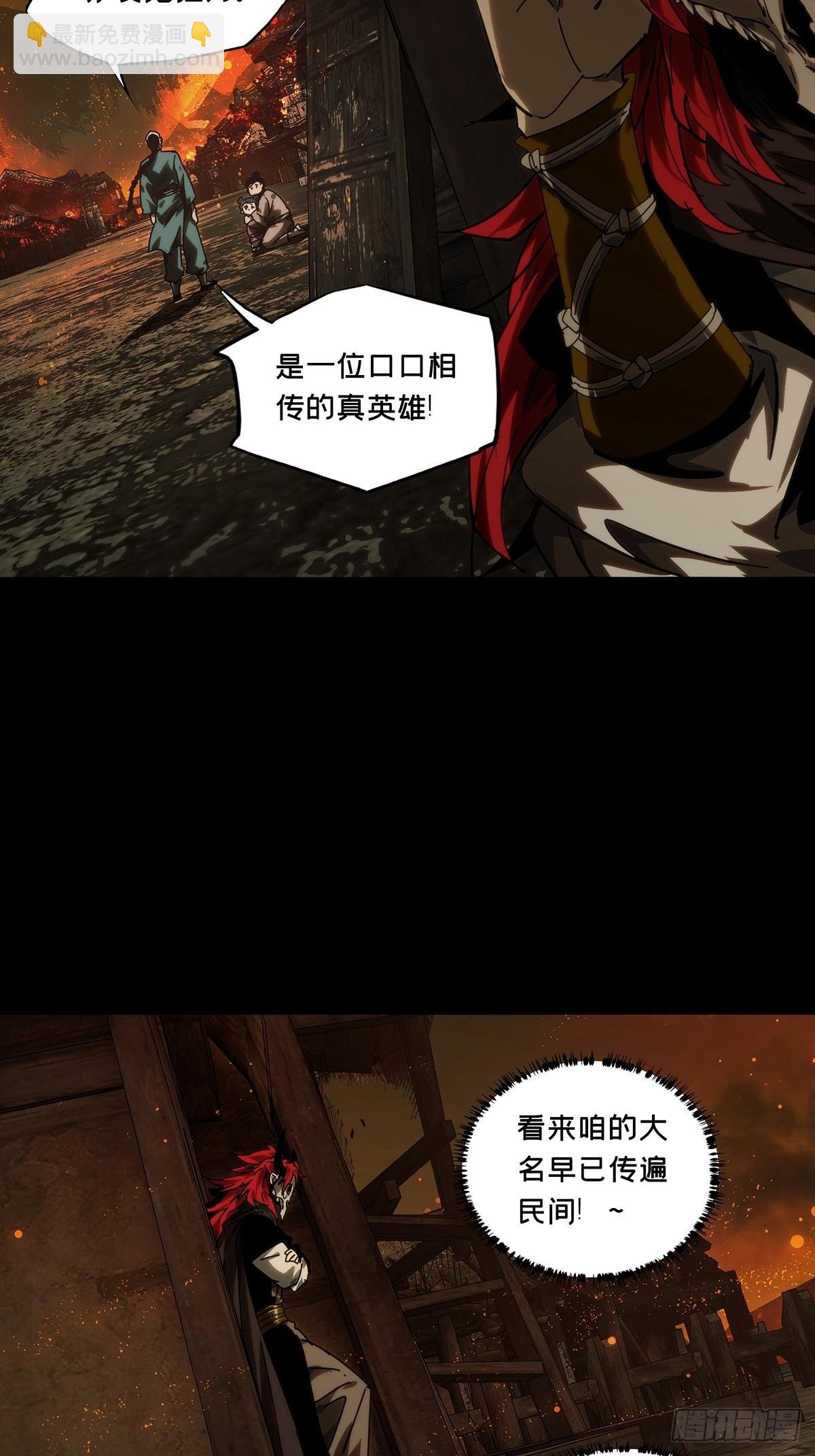 第四百三十六章\/师父的秘密中