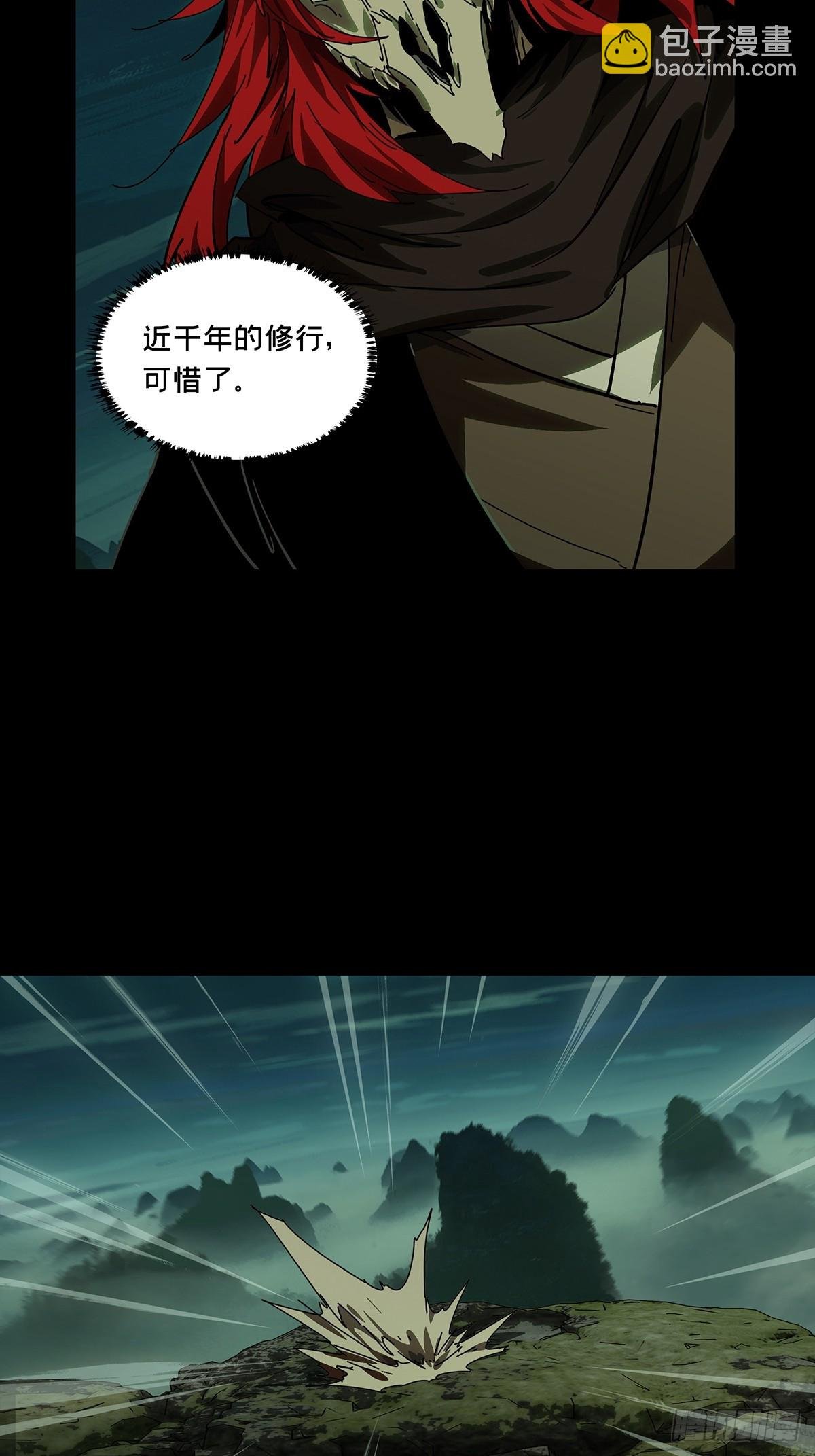 第四百三十六章\/师父的秘密中