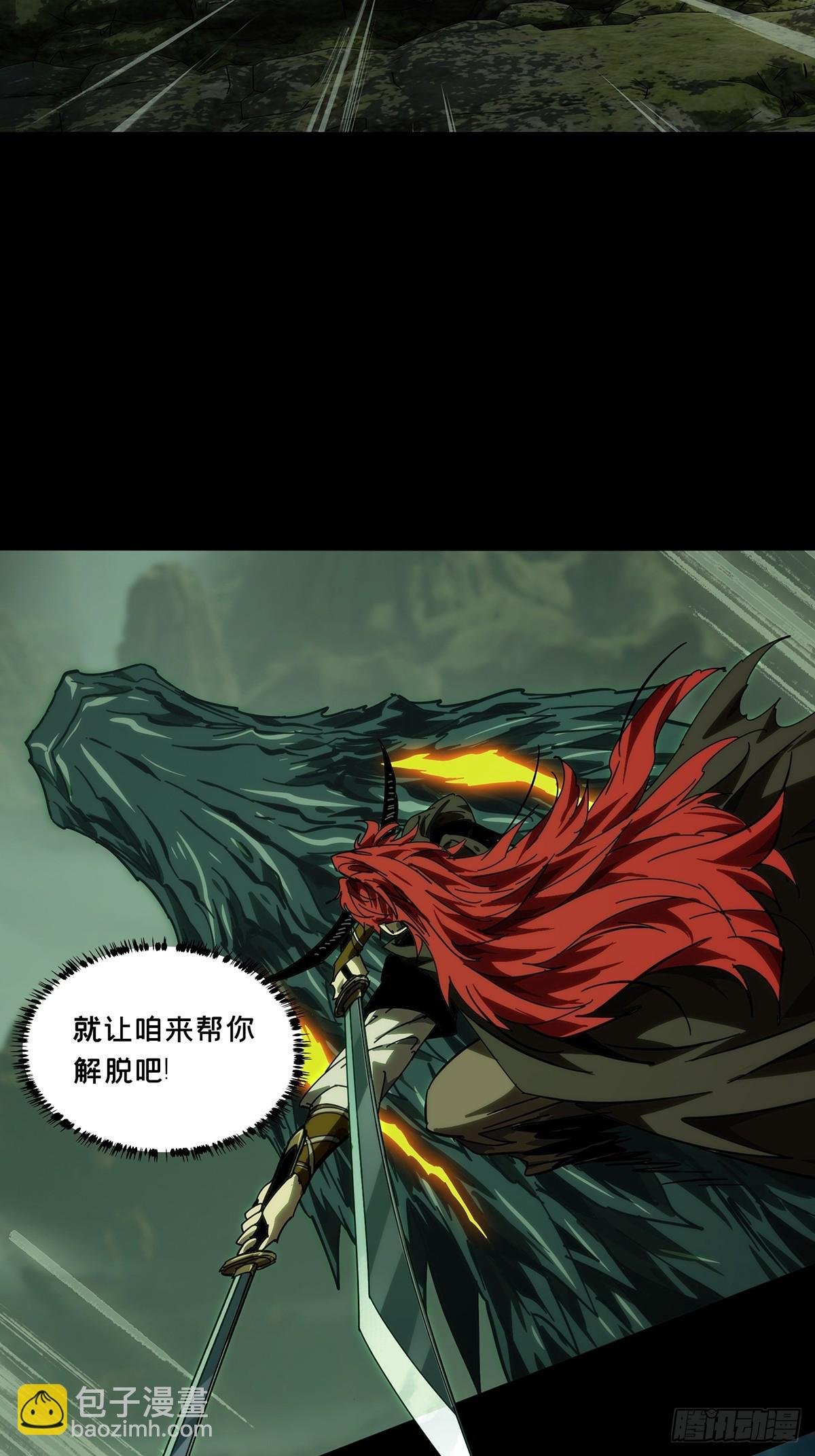 第四百三十六章\/师父的秘密中