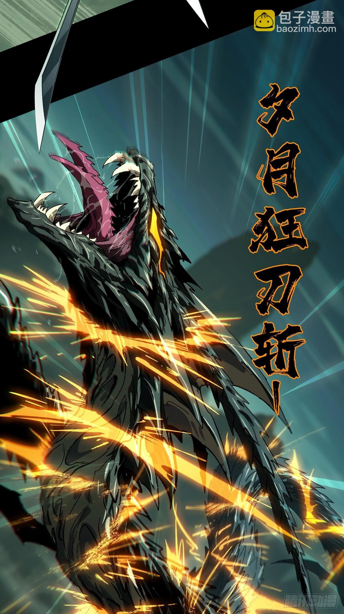 第四百三十六章\/师父的秘密中