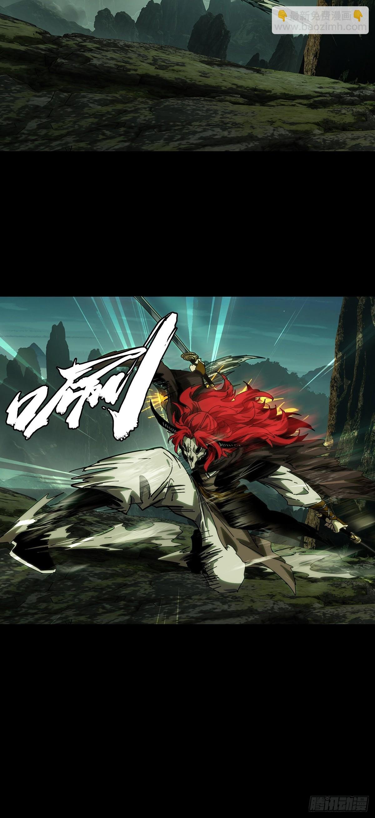 第四百三十六章\/师父的秘密中