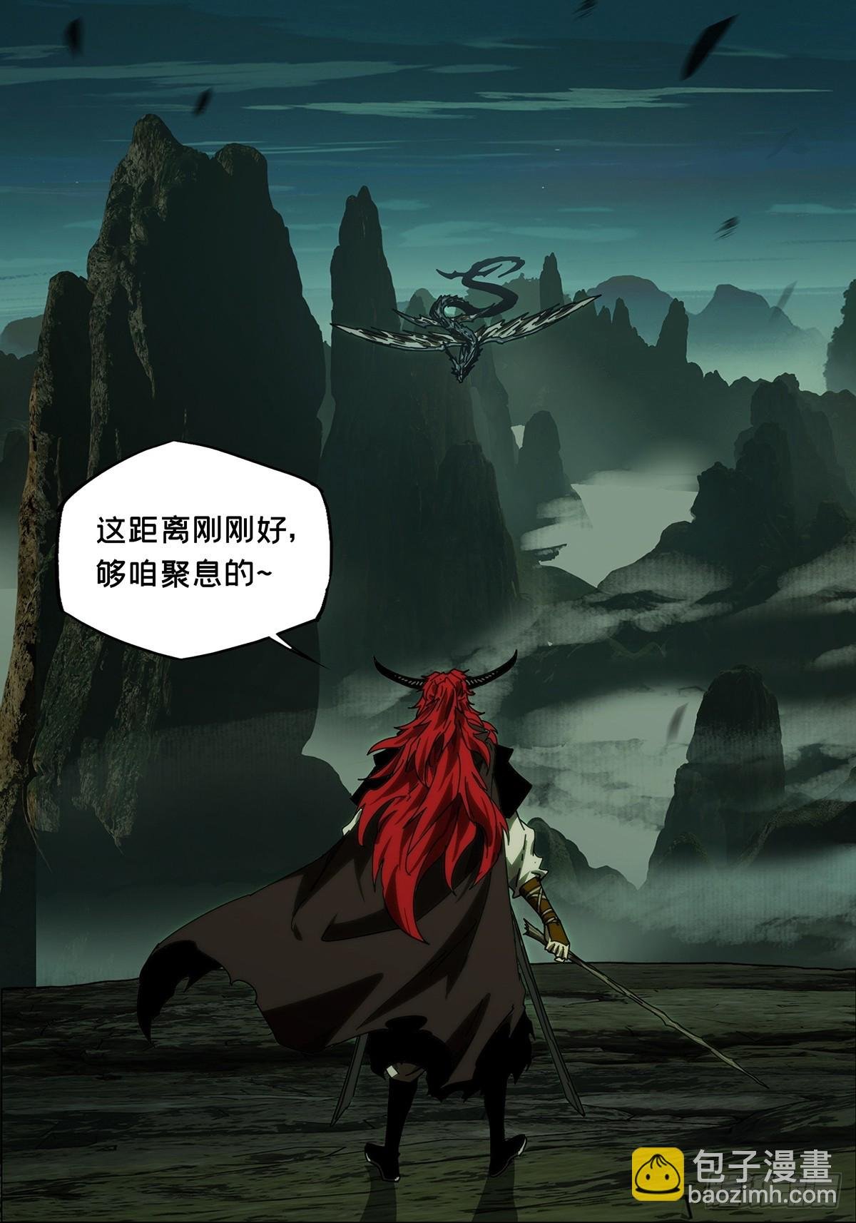 第四百三十六章\/师父的秘密中