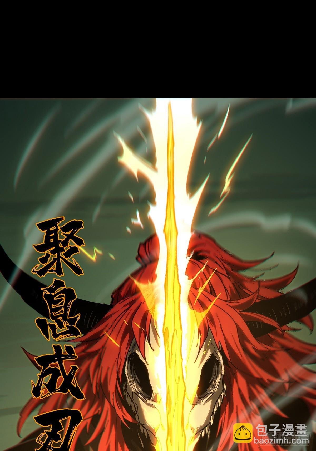 第四百三十六章\/师父的秘密中