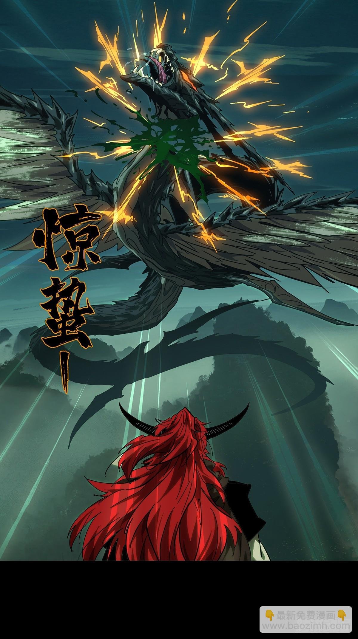 第四百三十七章\/师父的秘密下
