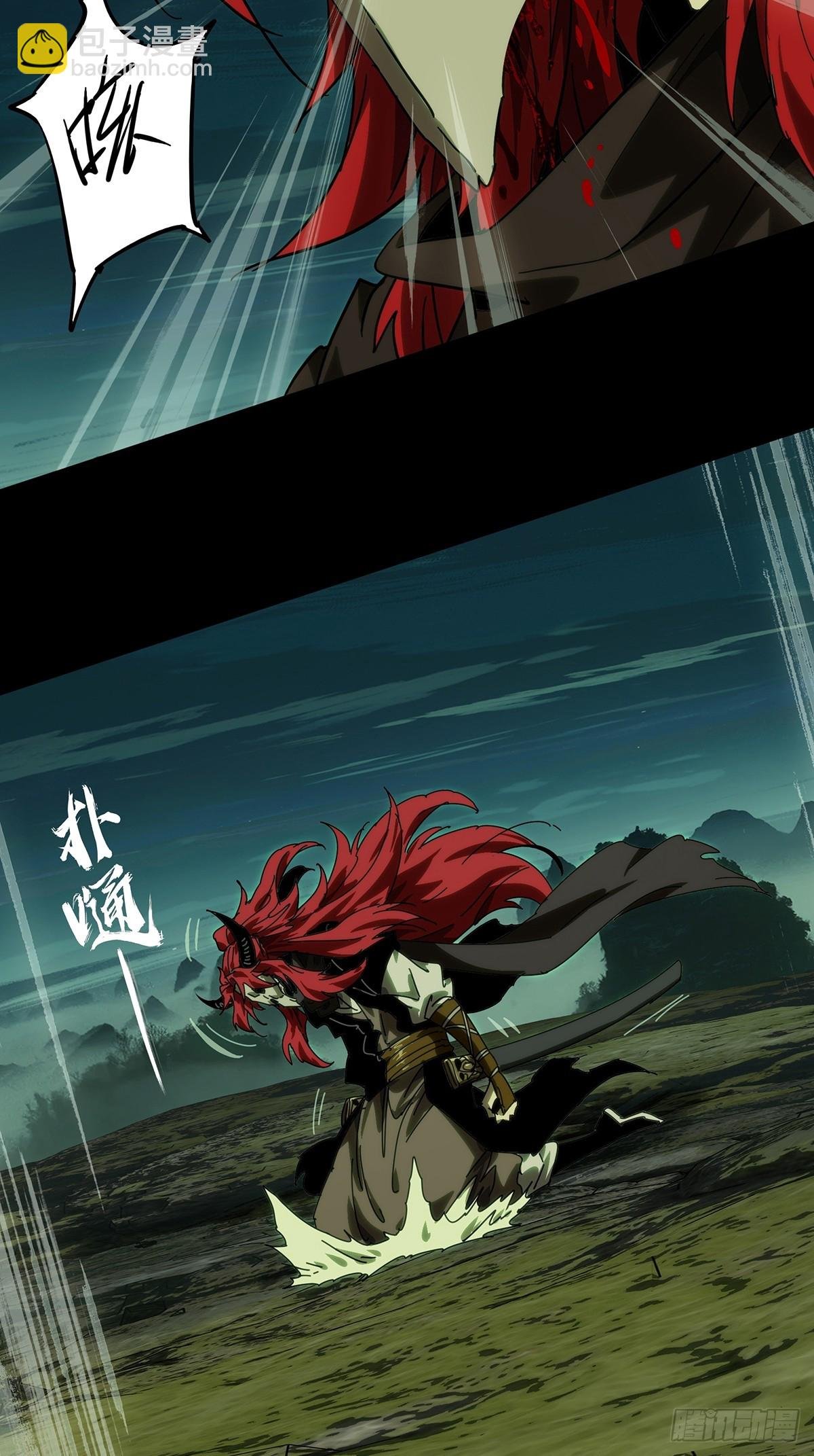 第四百三十七章\/师父的秘密下