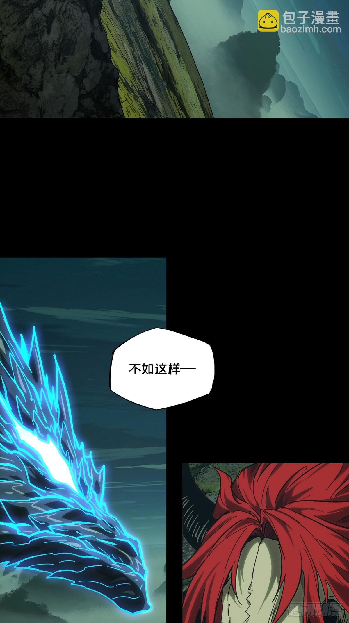 第四百三十七章\/师父的秘密下