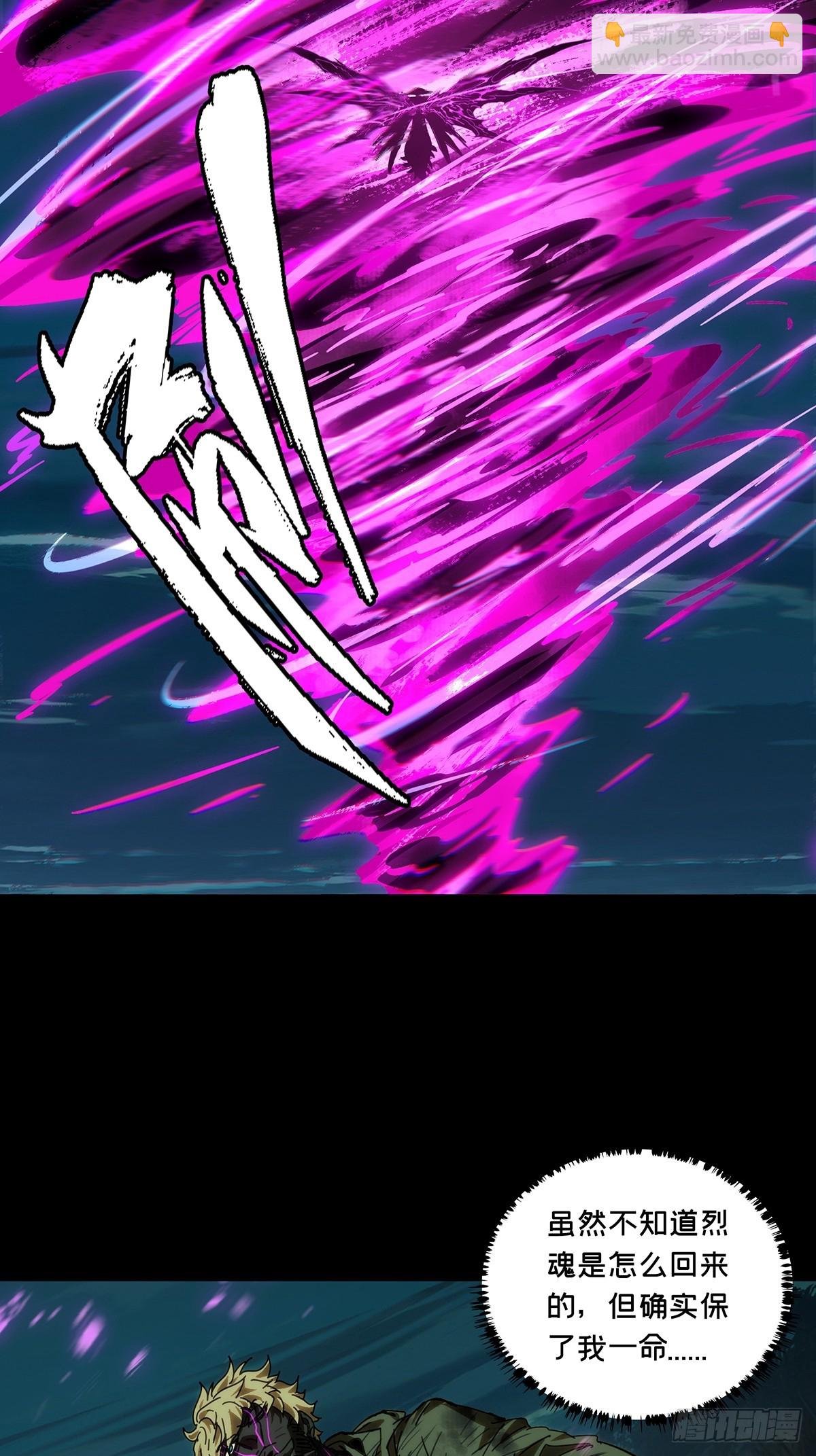 第四百三十七章\/师父的秘密下