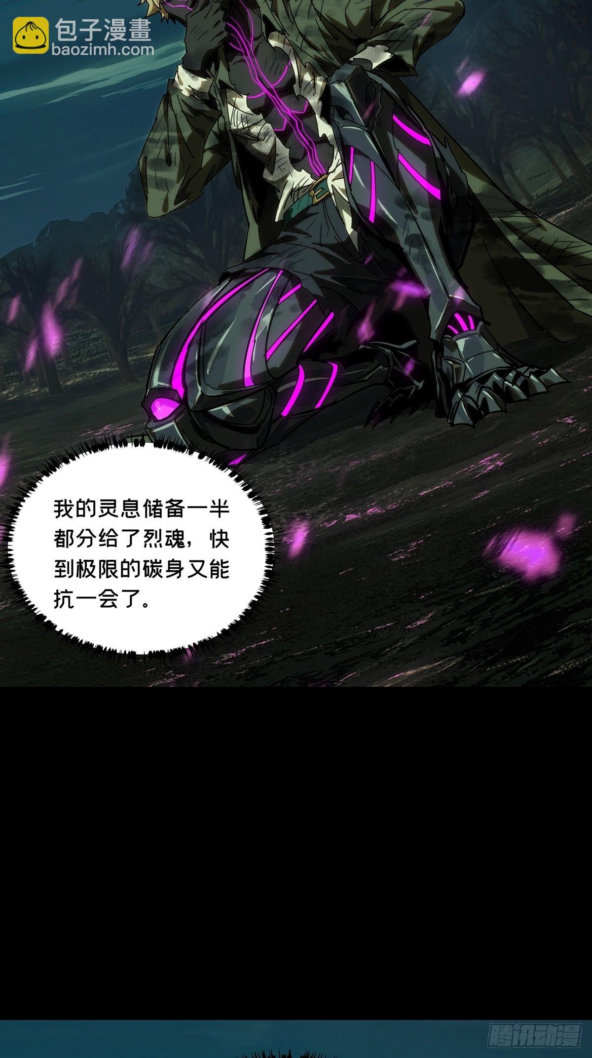 第四百三十七章\/师父的秘密下