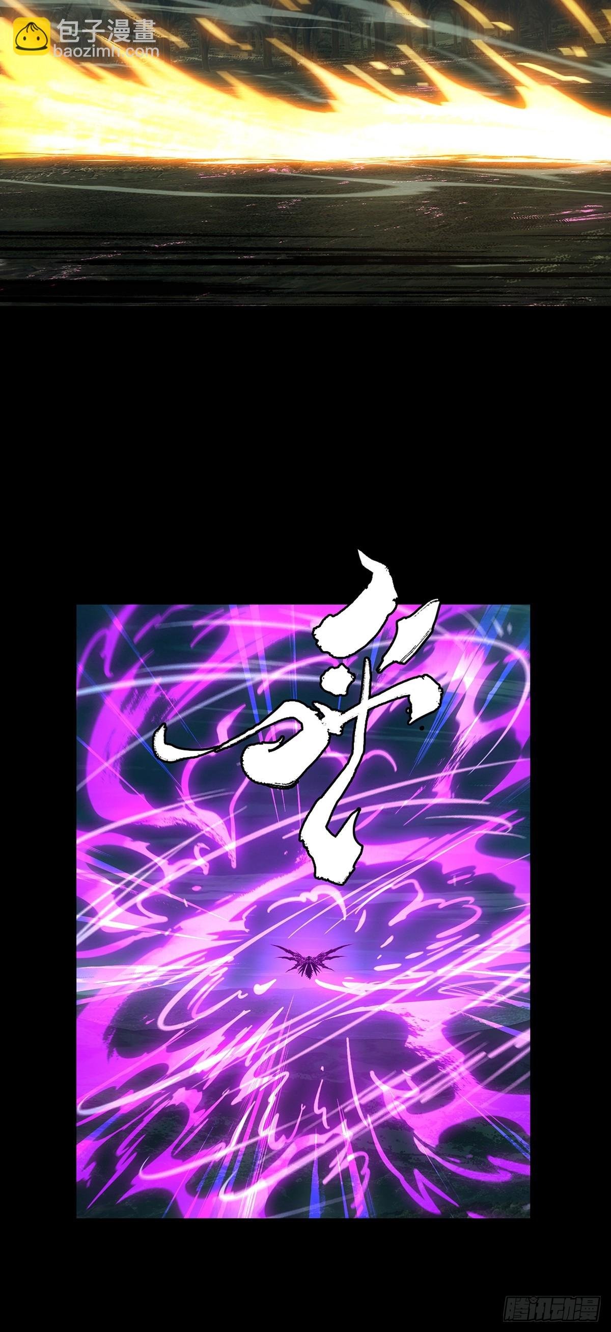 第四百三十七章\/师父的秘密下