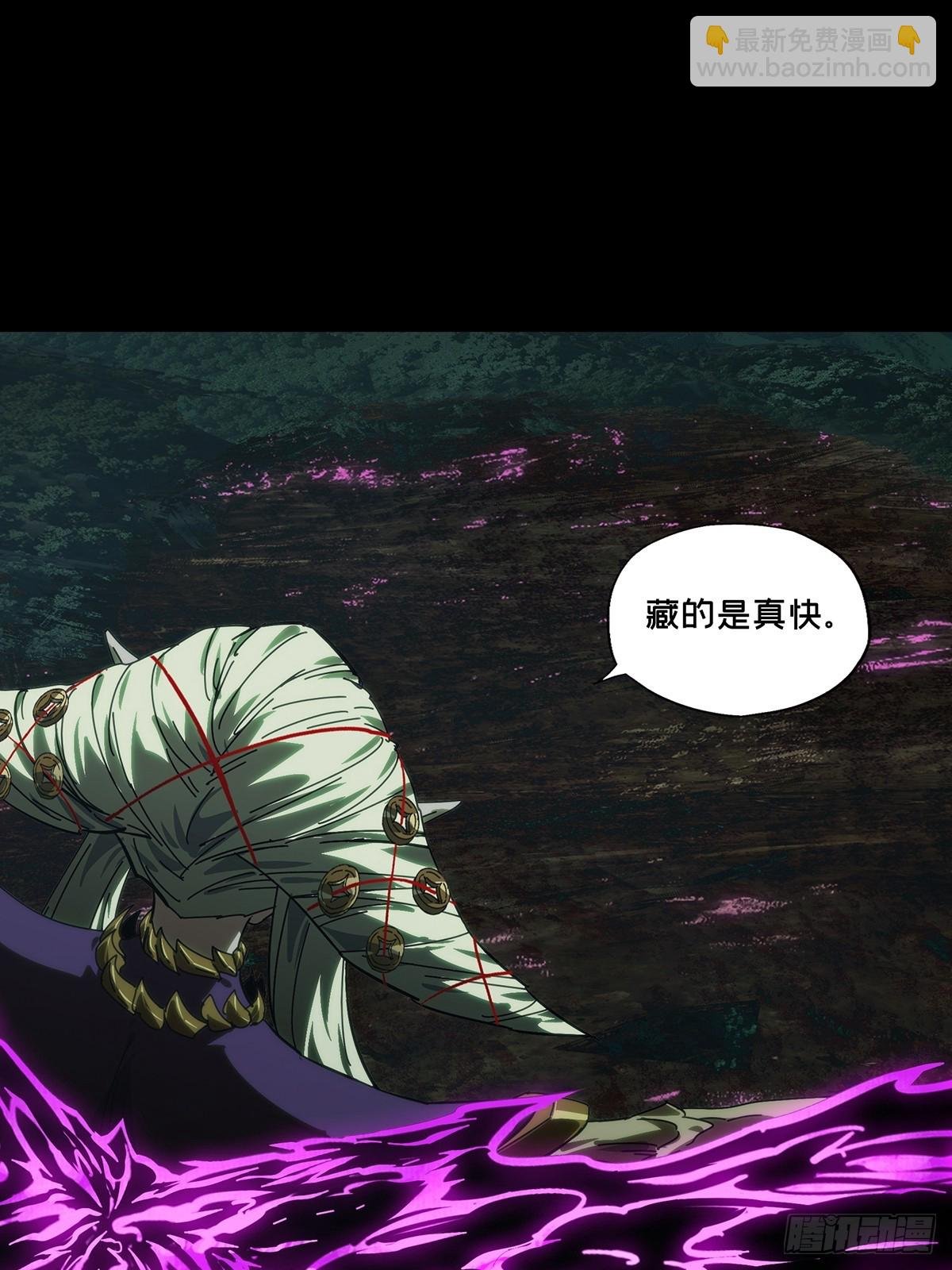 第四百三十七章\/师父的秘密下