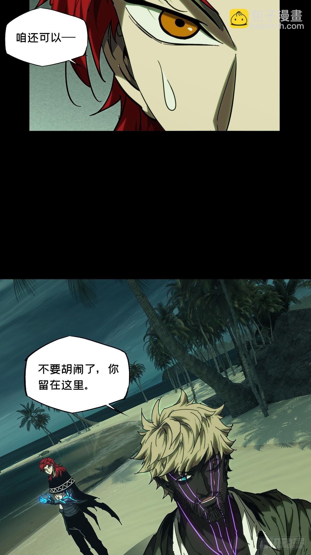 第四百三十八章\/计划失败上