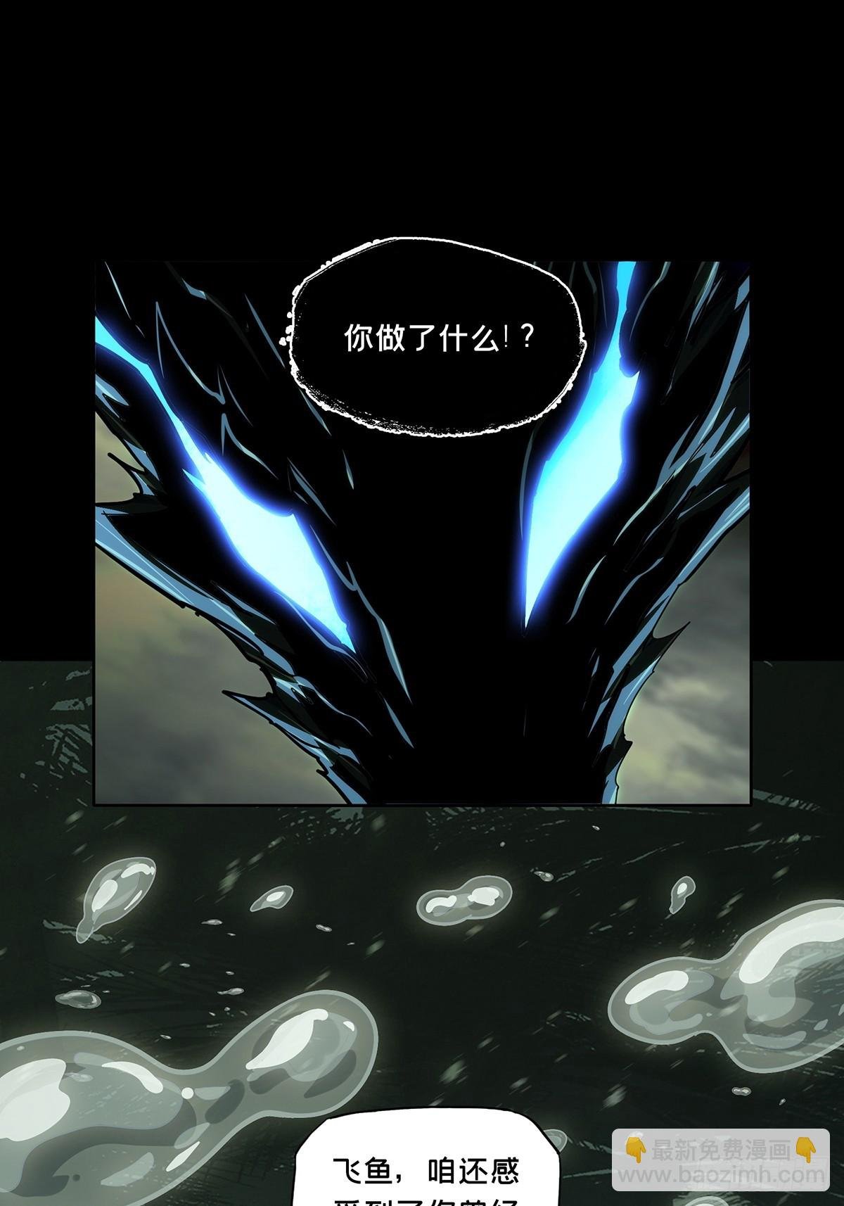 第四百三十八章\/计划失败上