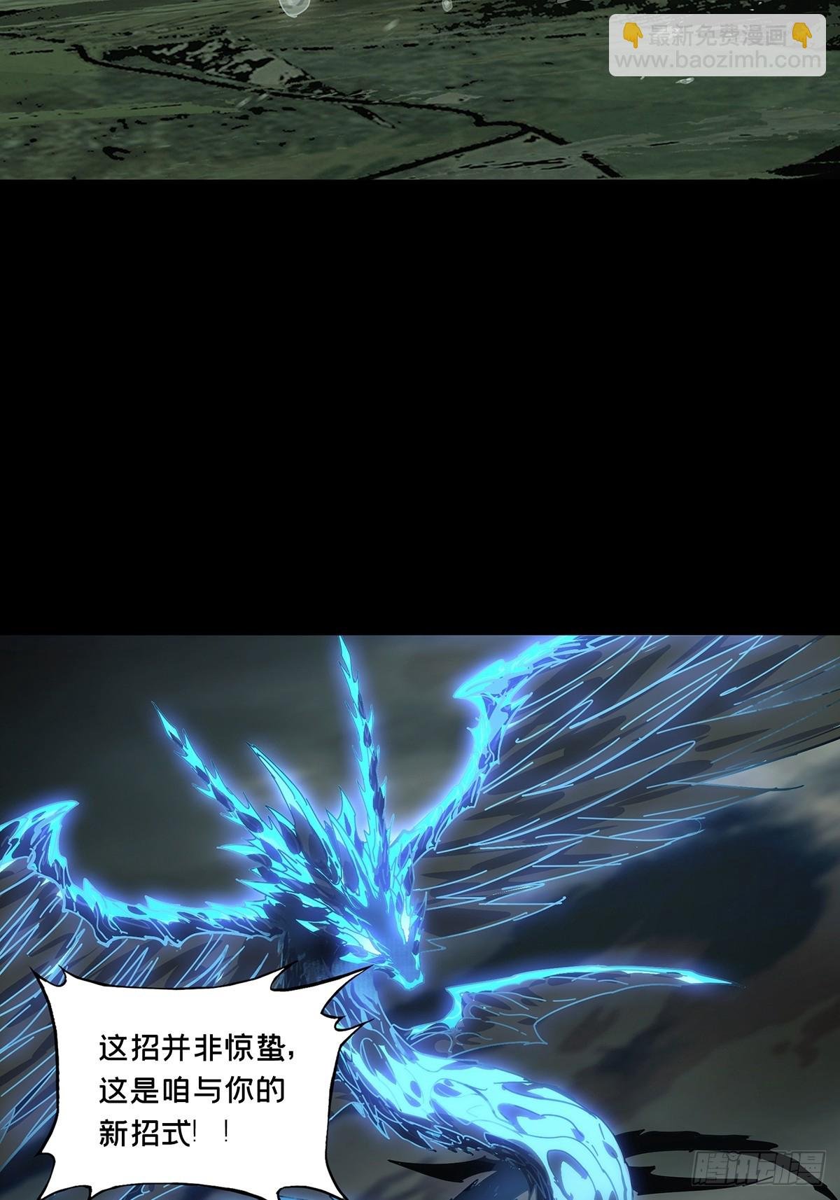 第四百三十八章\/计划失败上