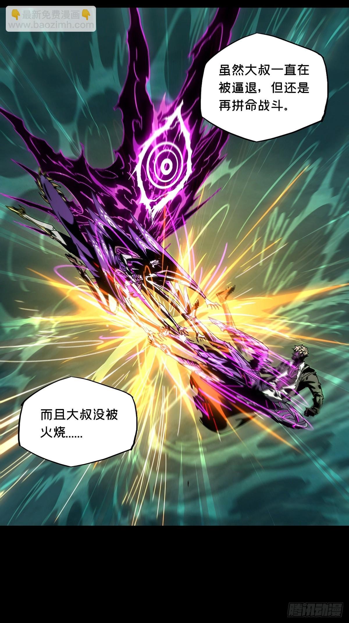第四百三十九章\/计划失败中